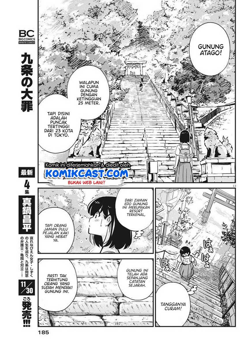 Kekkon suru tte, Hontou desu ka Chapter 58 - halaman 14