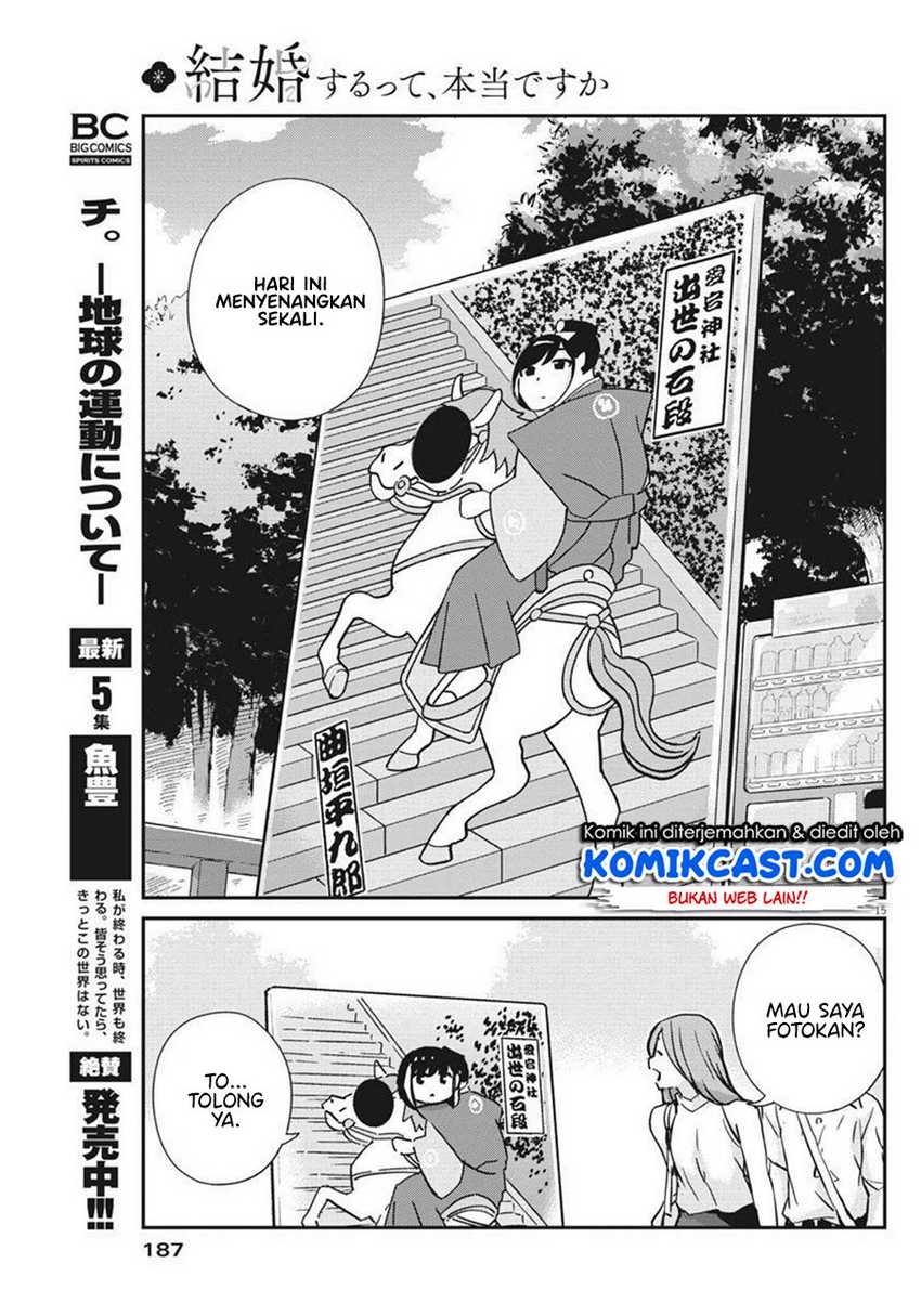 Kekkon suru tte, Hontou desu ka Chapter 58 - halaman 16