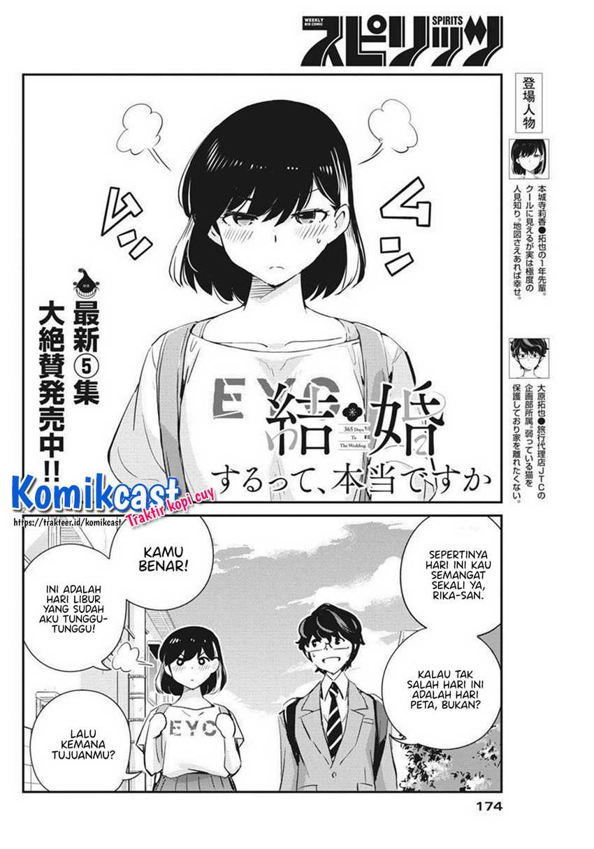 Kekkon suru tte, Hontou desu ka Chapter 58 - halaman 3