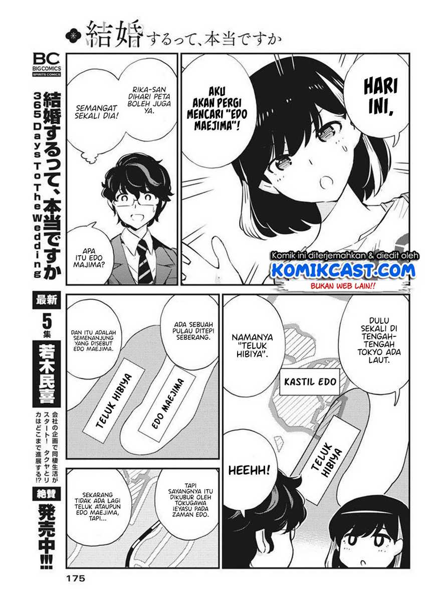Kekkon suru tte, Hontou desu ka Chapter 58 - halaman 4