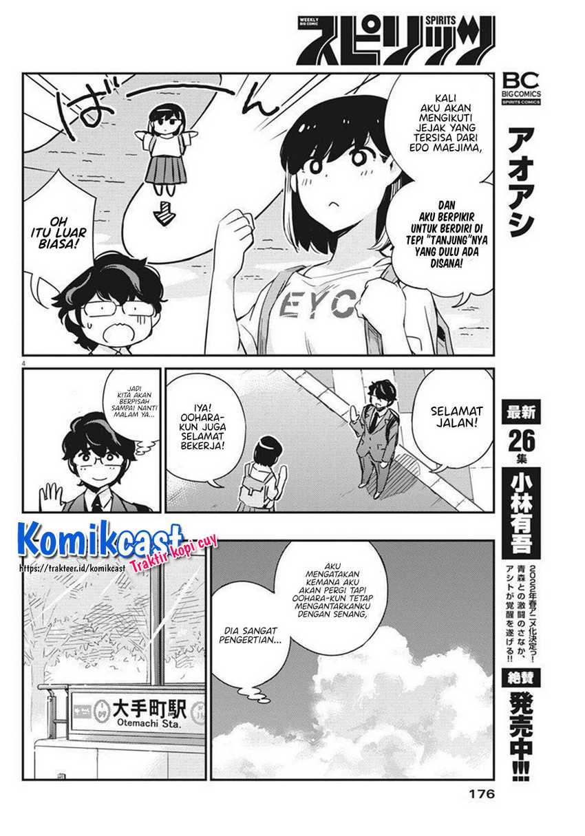Kekkon suru tte, Hontou desu ka Chapter 58 - halaman 5