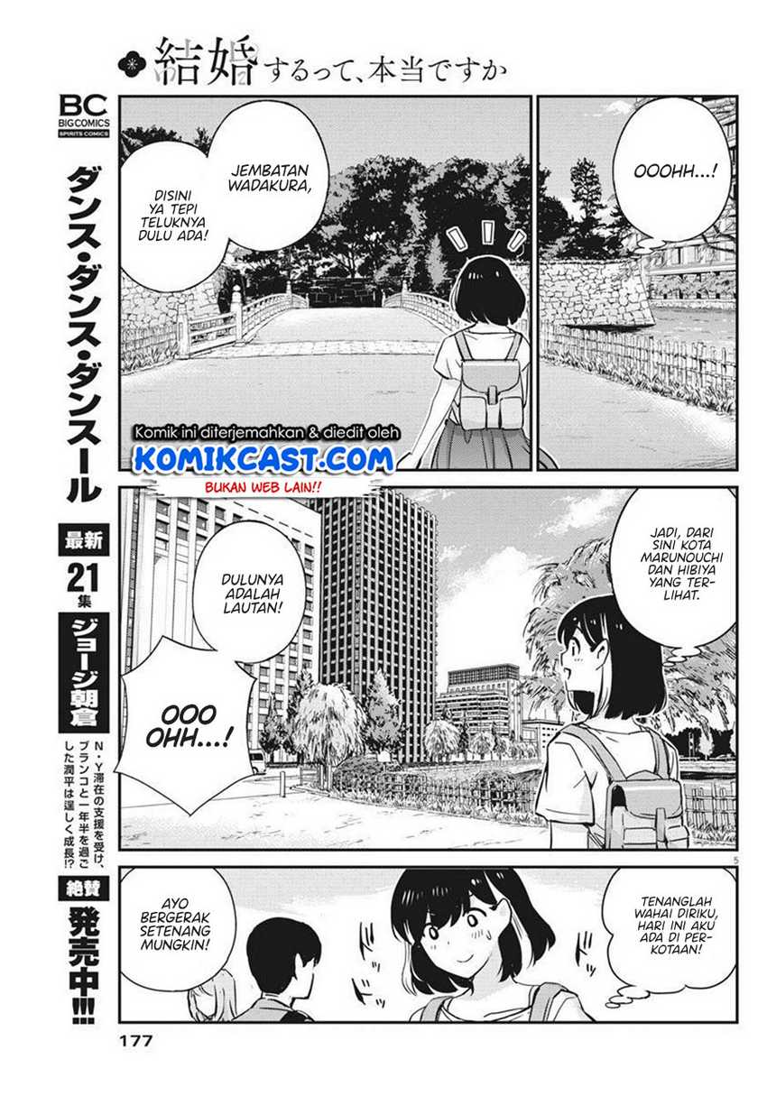 Kekkon suru tte, Hontou desu ka Chapter 58 - halaman 6