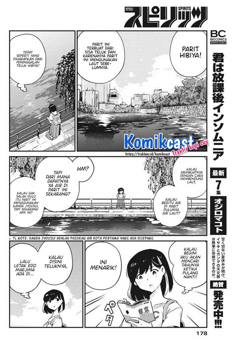 Kekkon suru tte, Hontou desu ka Chapter 58 - halaman 7