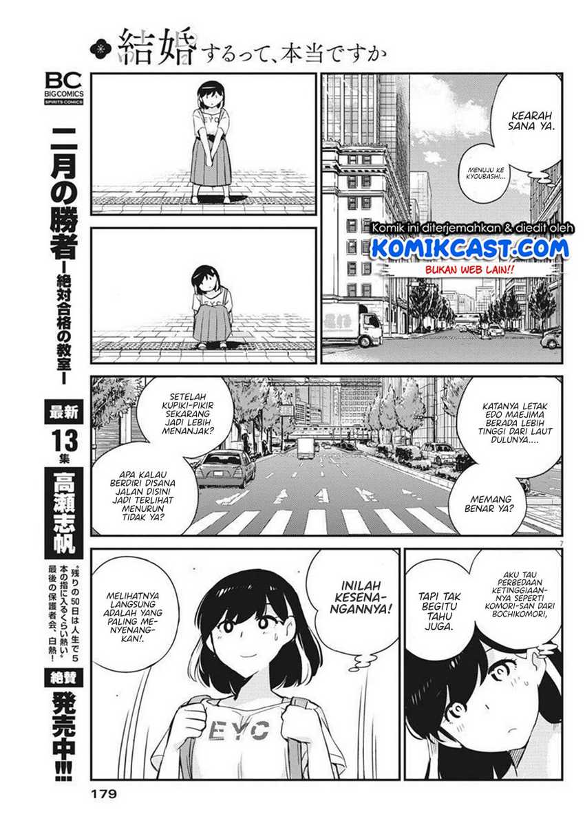 Kekkon suru tte, Hontou desu ka Chapter 58 - halaman 8