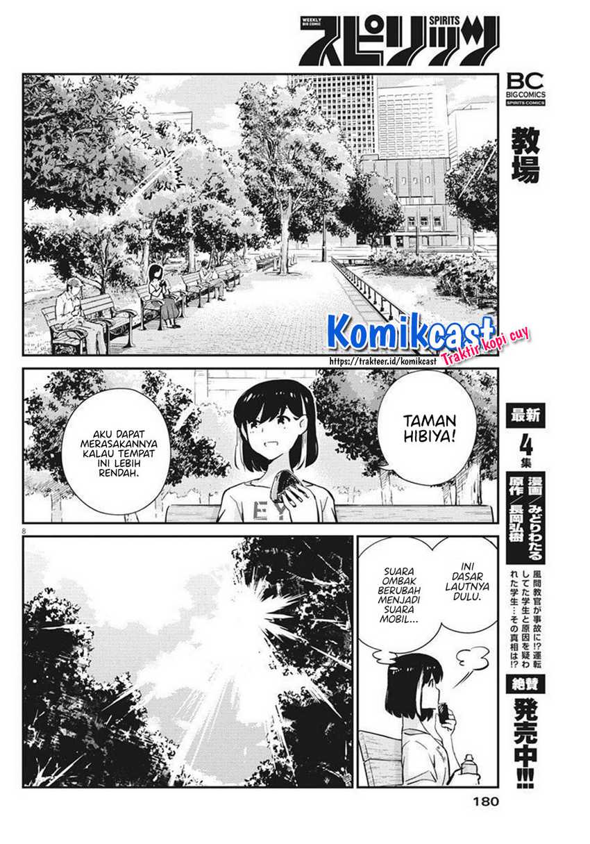Kekkon suru tte, Hontou desu ka Chapter 58 - halaman 9