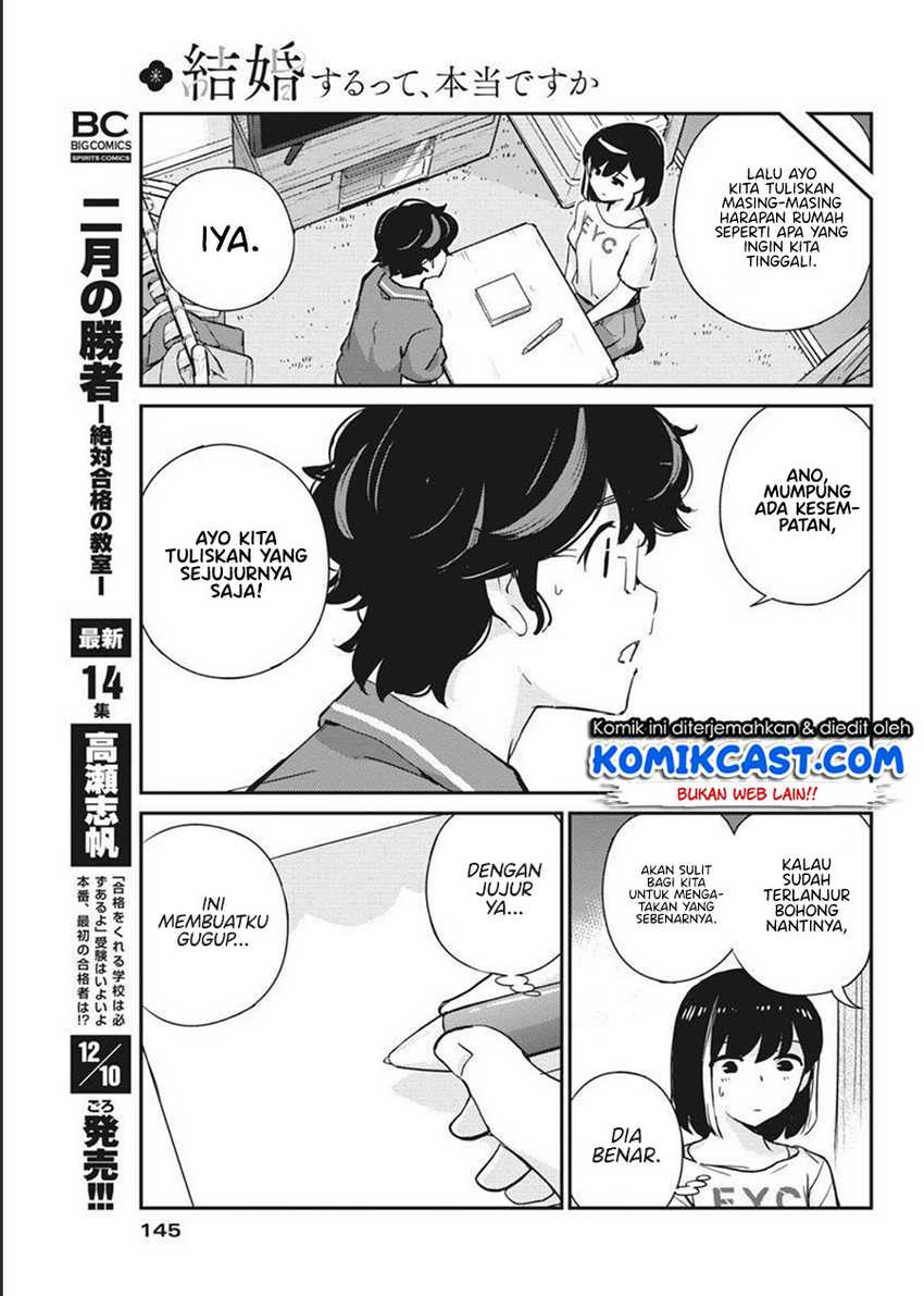 Kekkon suru tte, Hontou desu ka Chapter 59 - halaman 10