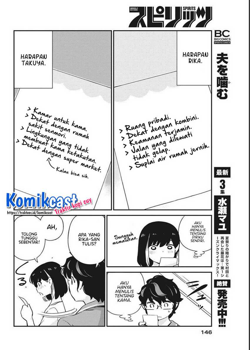 Kekkon suru tte, Hontou desu ka Chapter 59 - halaman 11