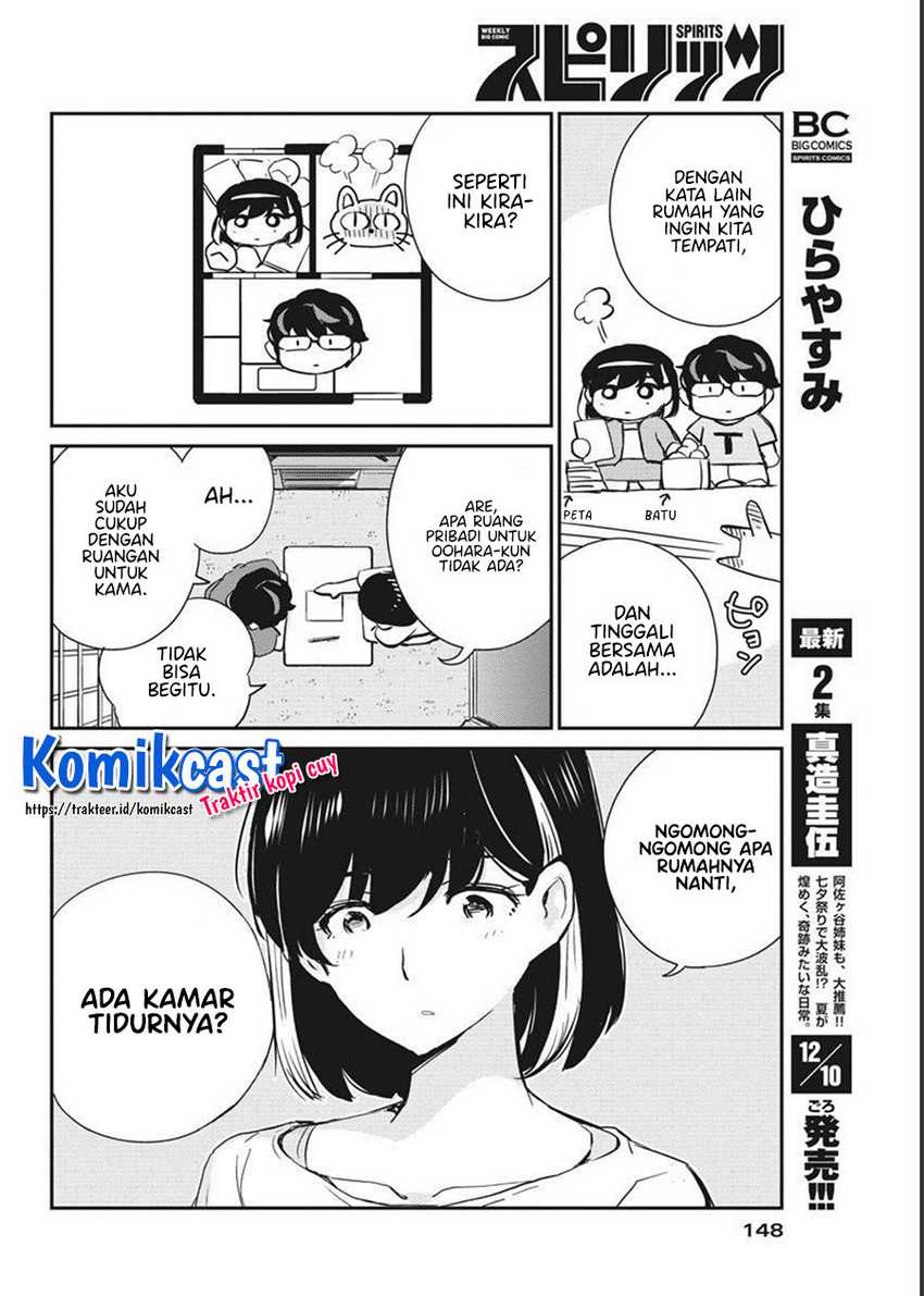 Kekkon suru tte, Hontou desu ka Chapter 59 - halaman 13