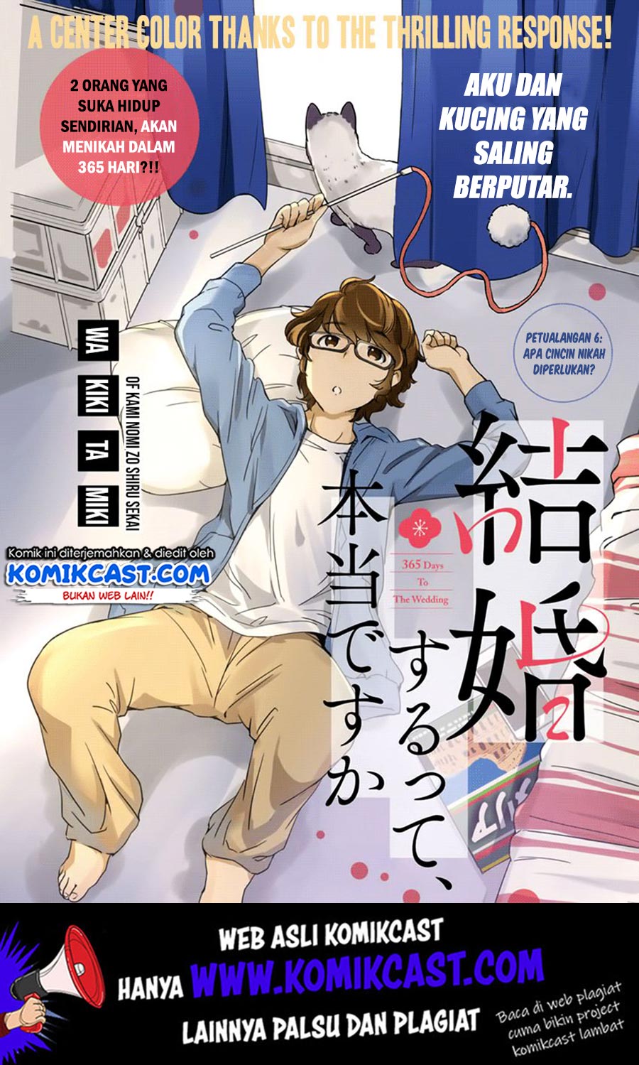Kekkon suru tte, Hontou desu ka Chapter 6 - halaman 2