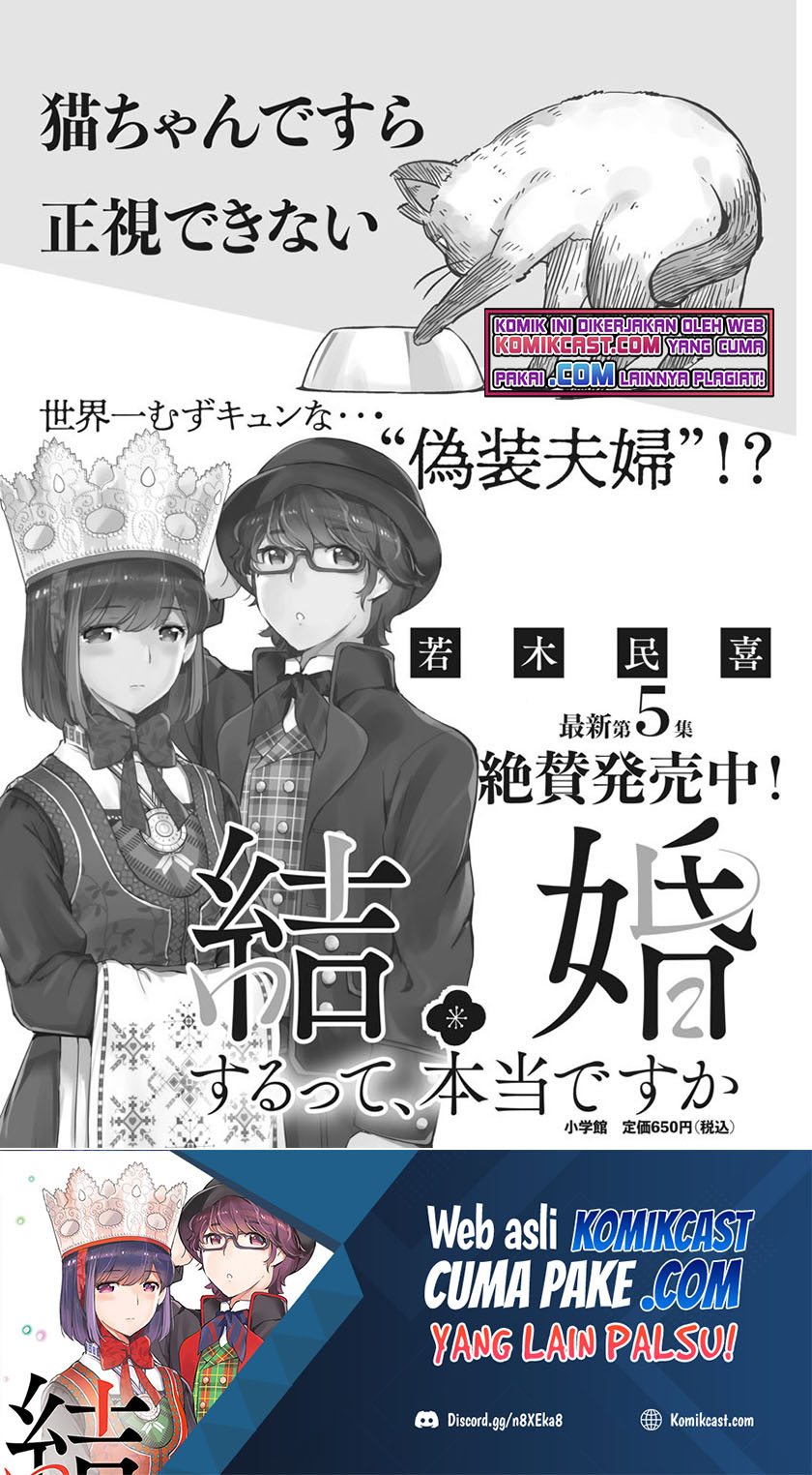 Kekkon suru tte, Hontou desu ka Chapter 60 - halaman 2