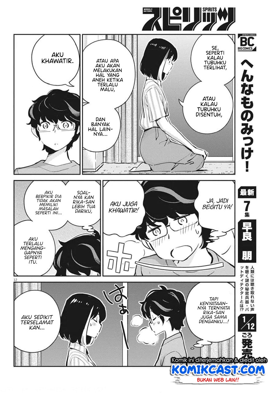 Kekkon suru tte, Hontou desu ka Chapter 61 - halaman 14