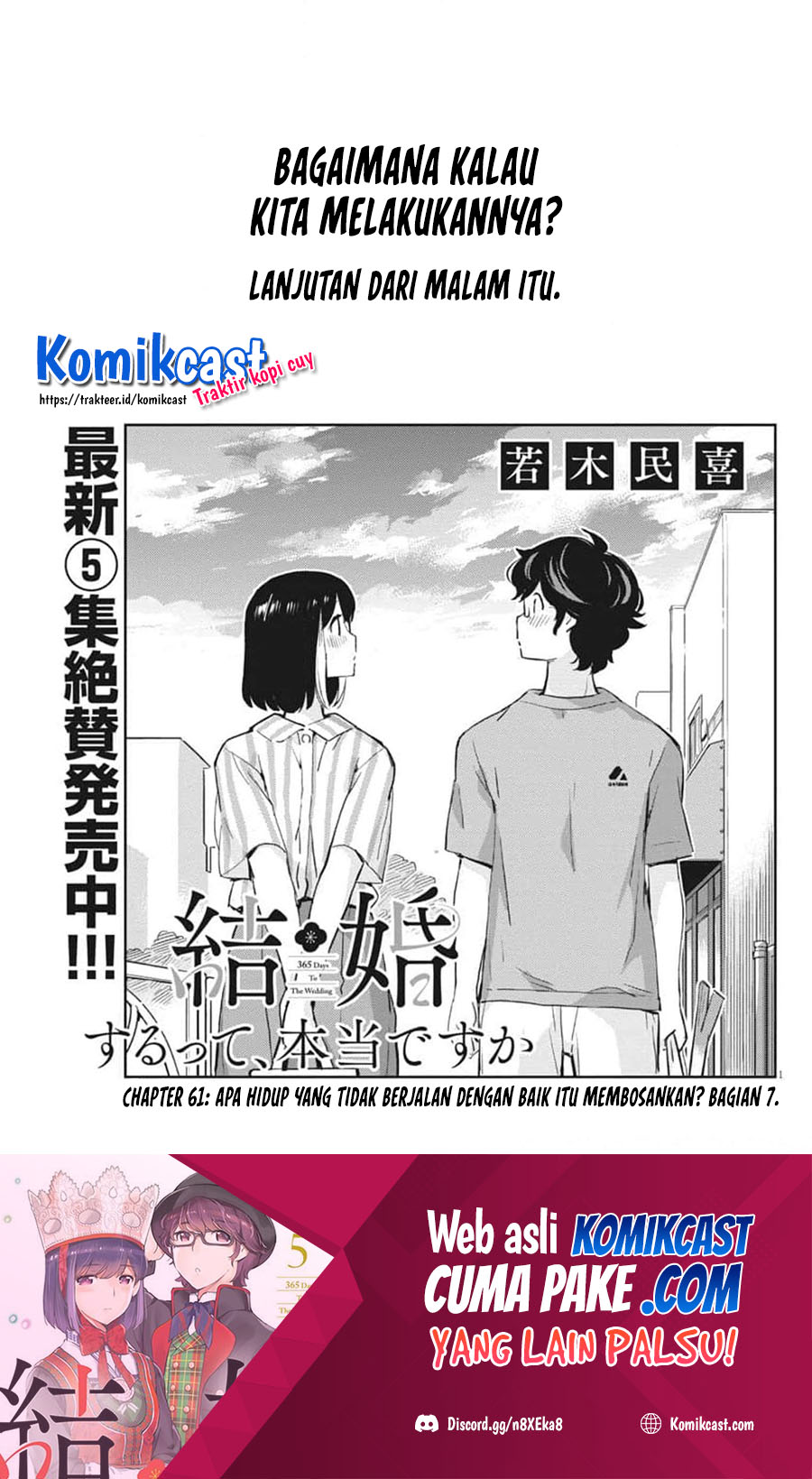 Kekkon suru tte, Hontou desu ka Chapter 61 - halaman 3