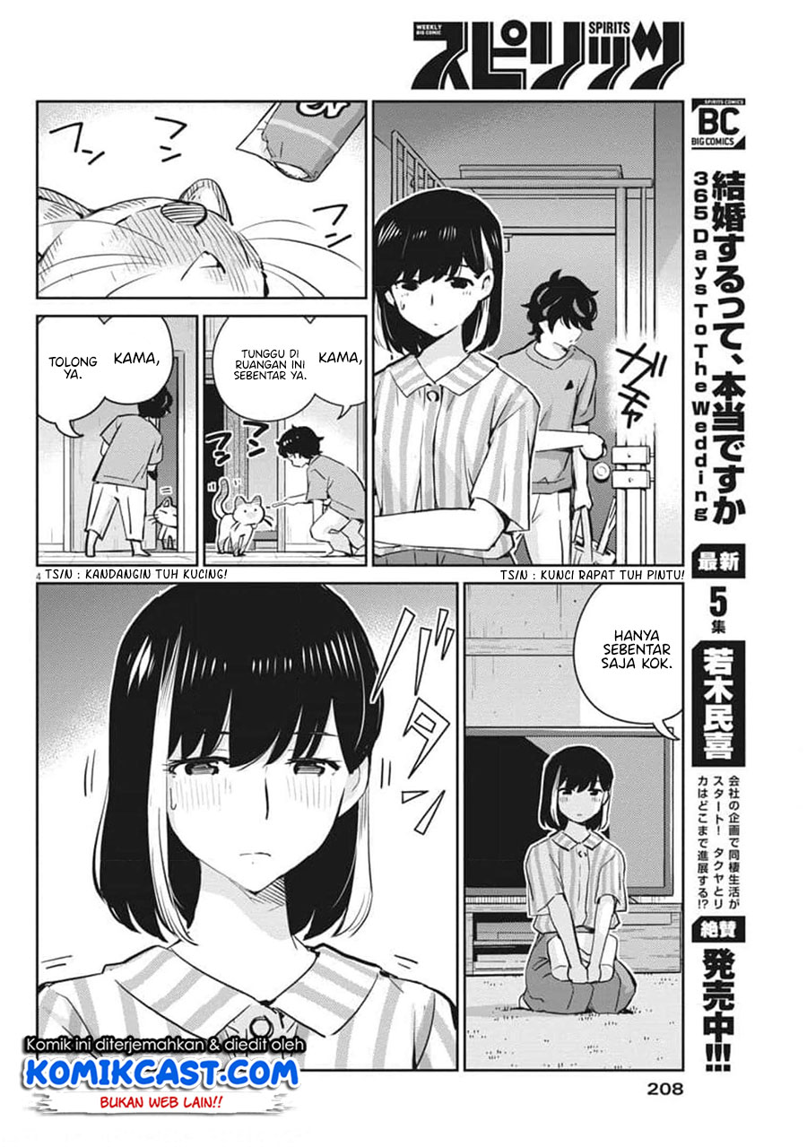 Kekkon suru tte, Hontou desu ka Chapter 61 - halaman 6
