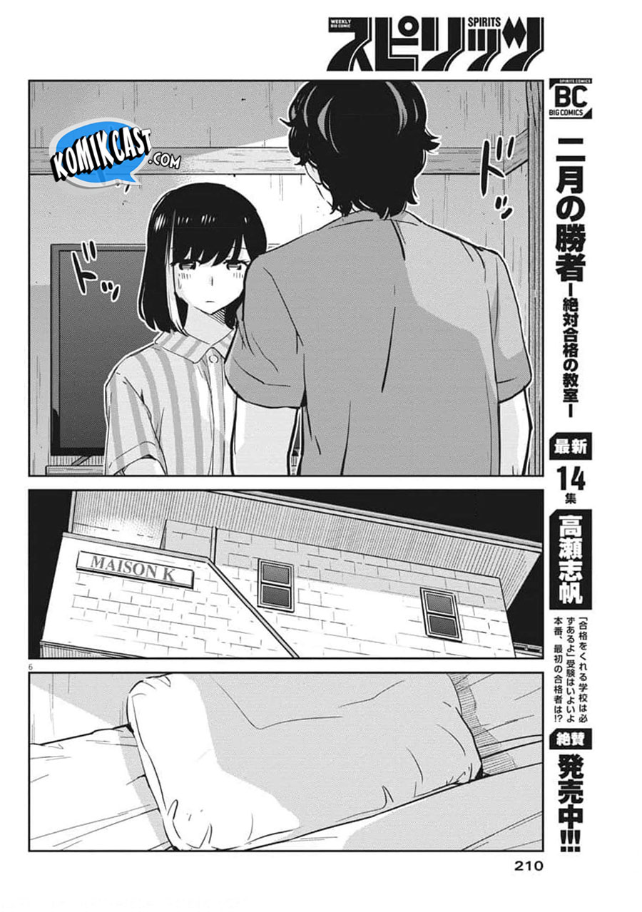 Kekkon suru tte, Hontou desu ka Chapter 61 - halaman 8