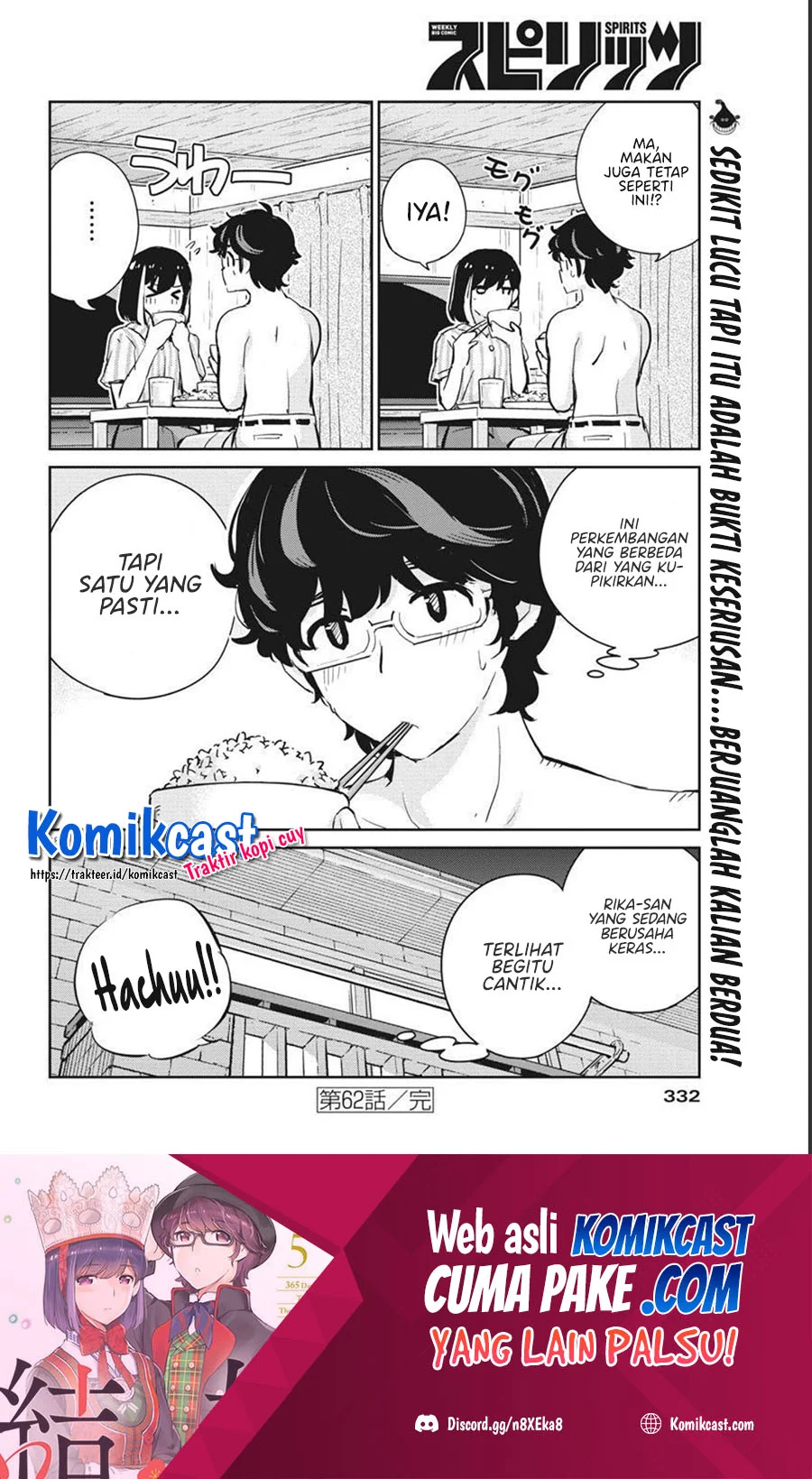 Kekkon suru tte, Hontou desu ka Chapter 62 - halaman 19