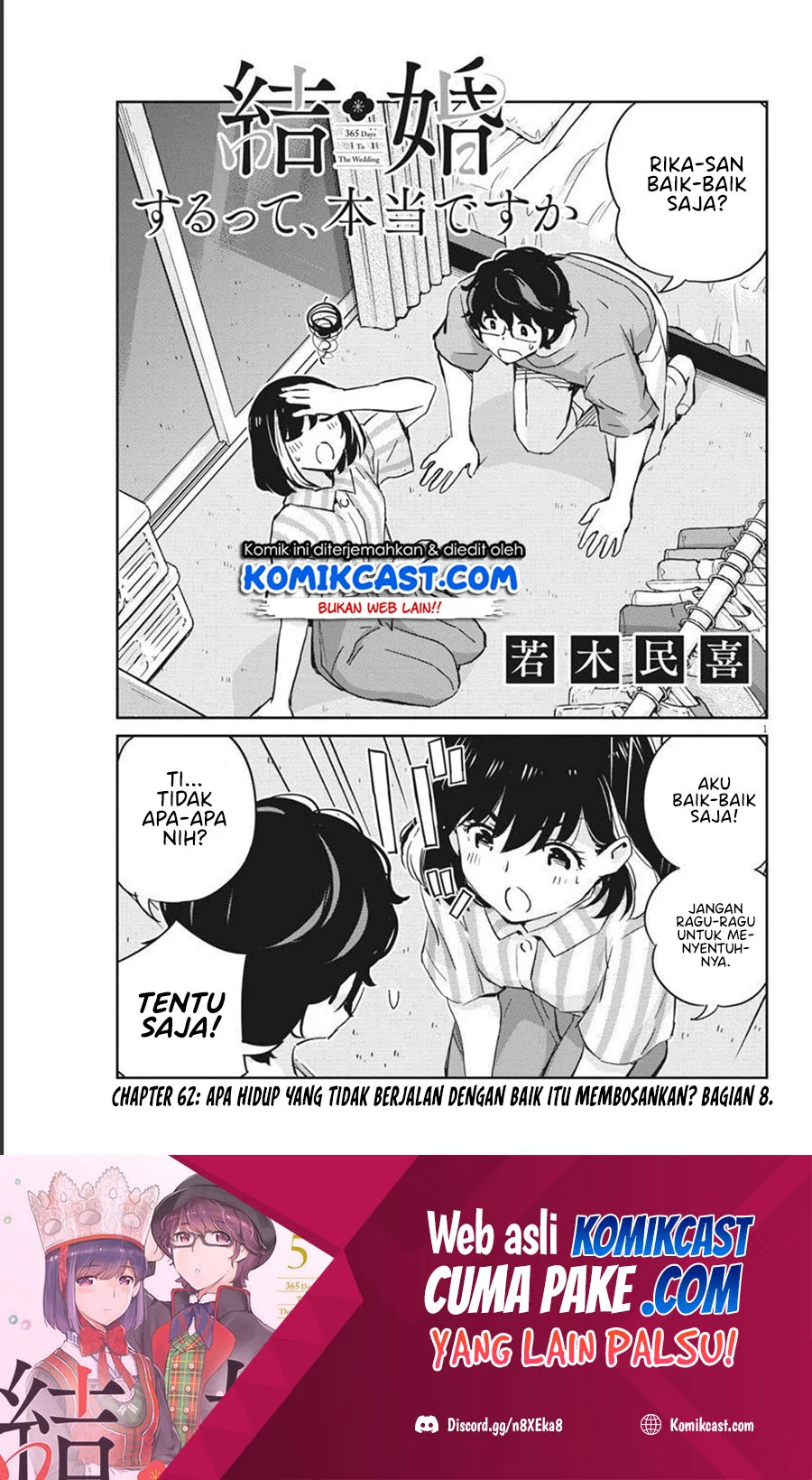 Kekkon suru tte, Hontou desu ka Chapter 62 - halaman 2