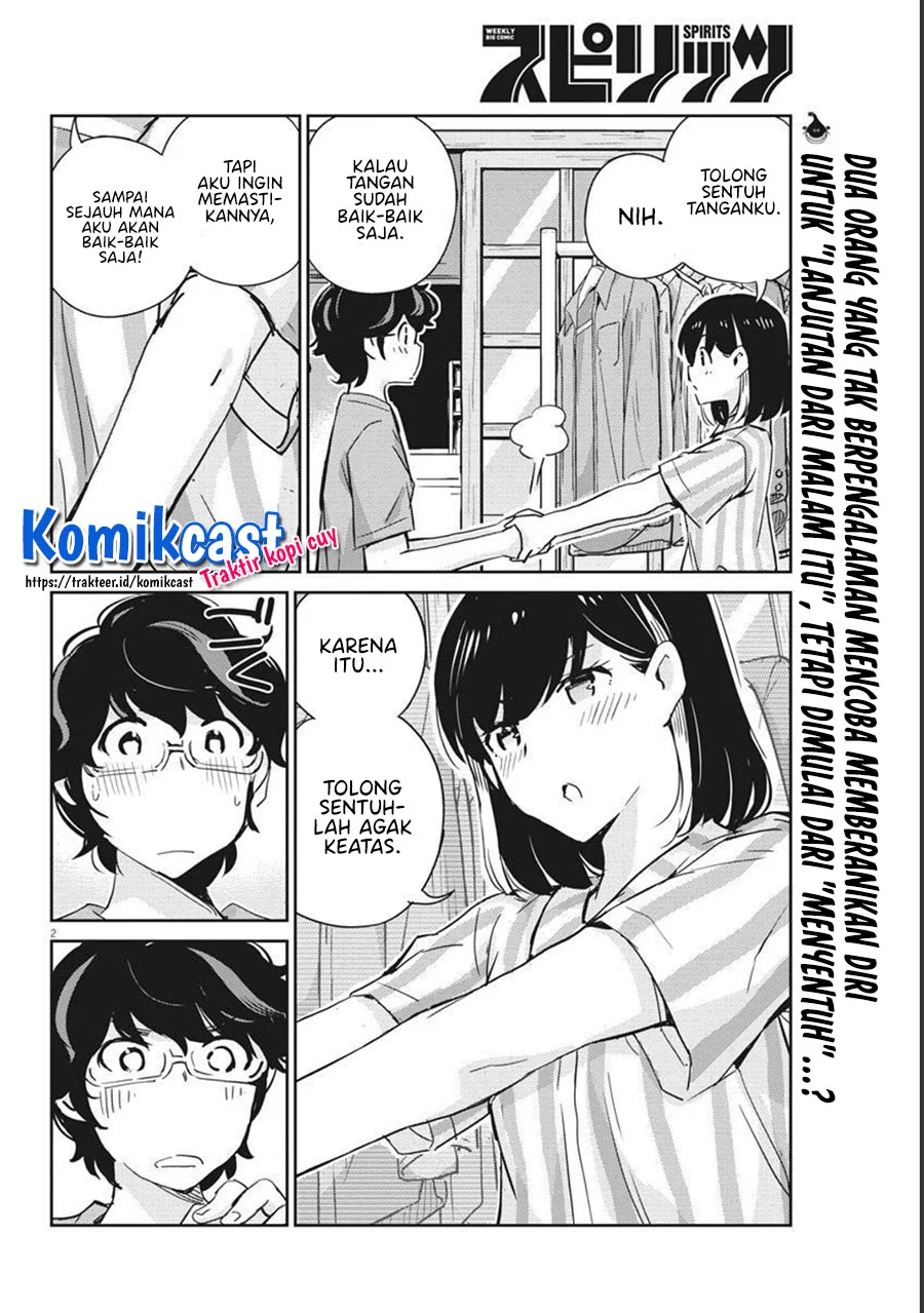 Kekkon suru tte, Hontou desu ka Chapter 62 - halaman 3