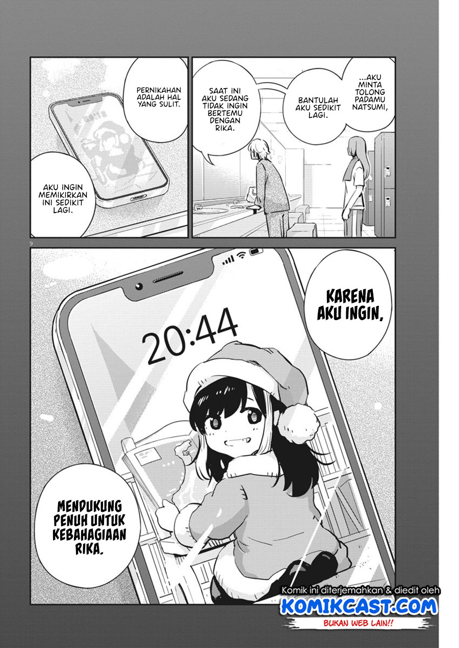 Kekkon suru tte, Hontou desu ka Chapter 63 - halaman 10