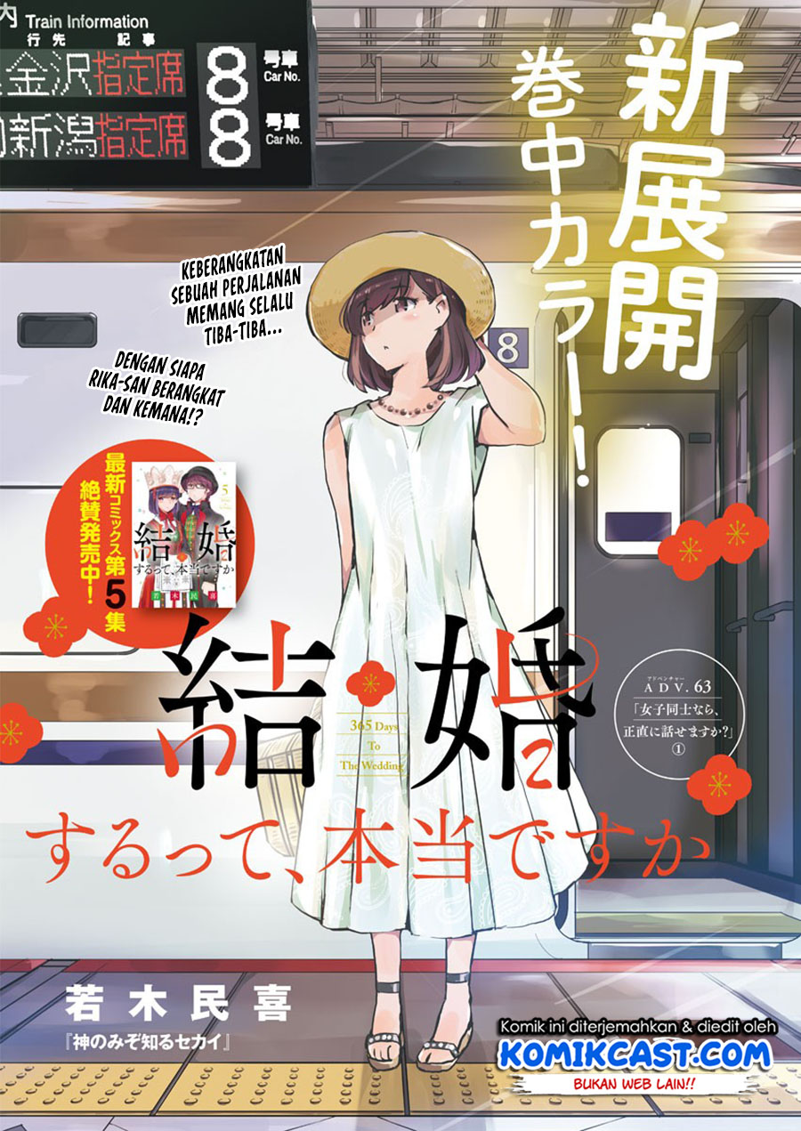 Kekkon suru tte, Hontou desu ka Chapter 63 - halaman 2