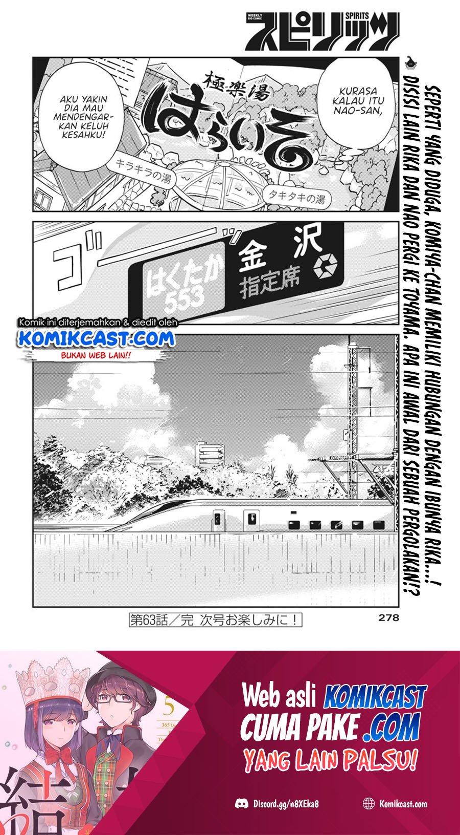 Kekkon suru tte, Hontou desu ka Chapter 63 - halaman 20