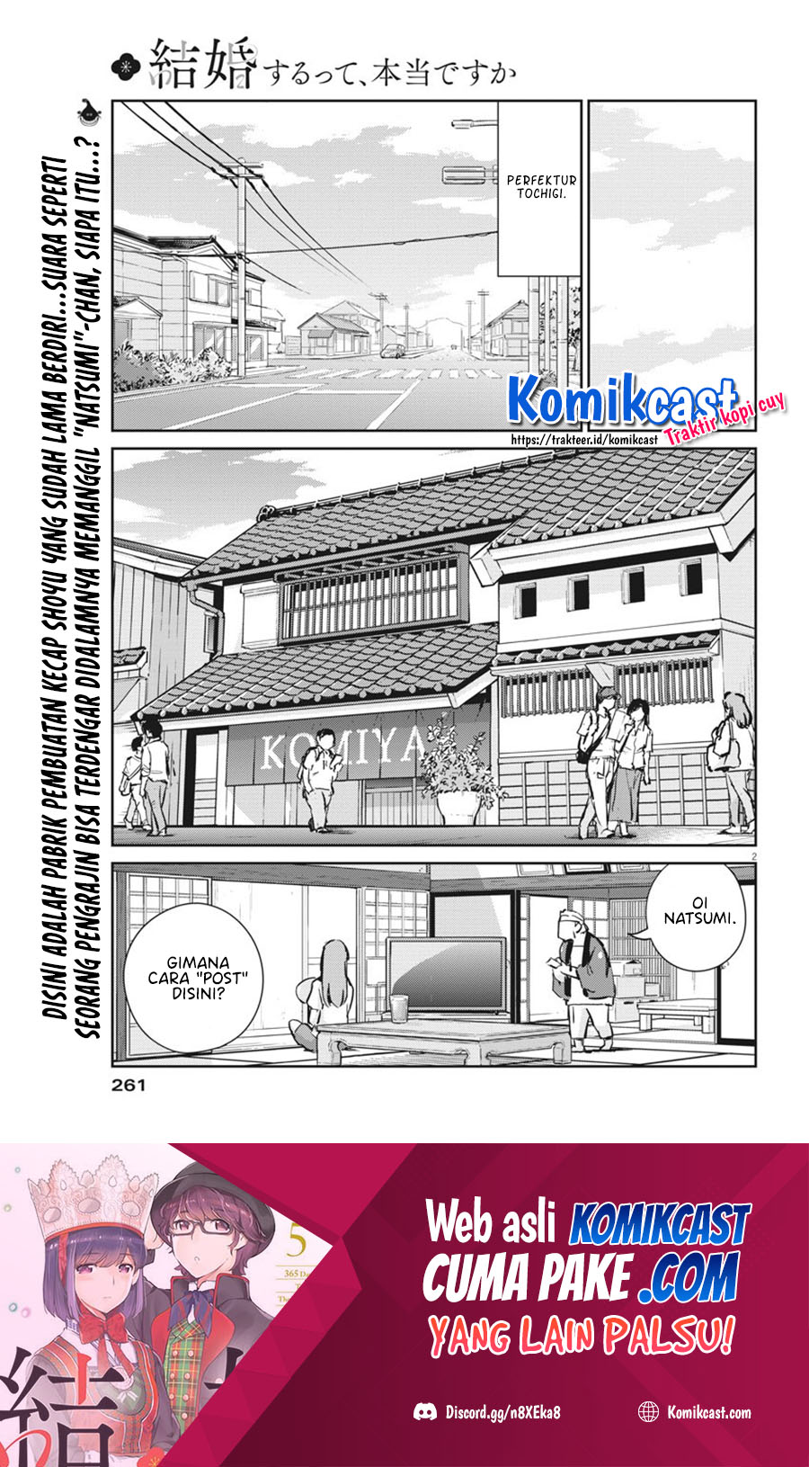 Kekkon suru tte, Hontou desu ka Chapter 63 - halaman 3