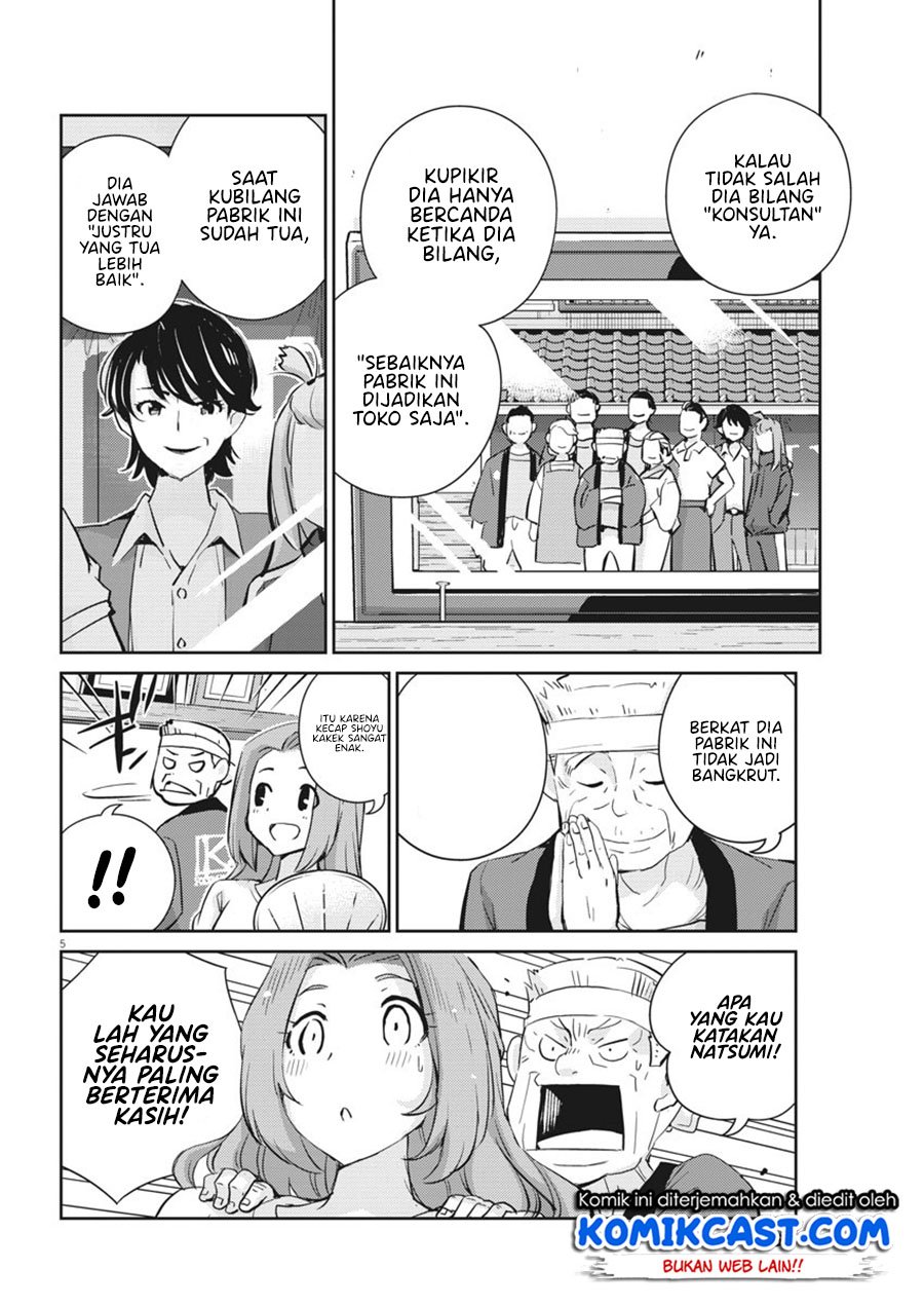 Kekkon suru tte, Hontou desu ka Chapter 63 - halaman 6