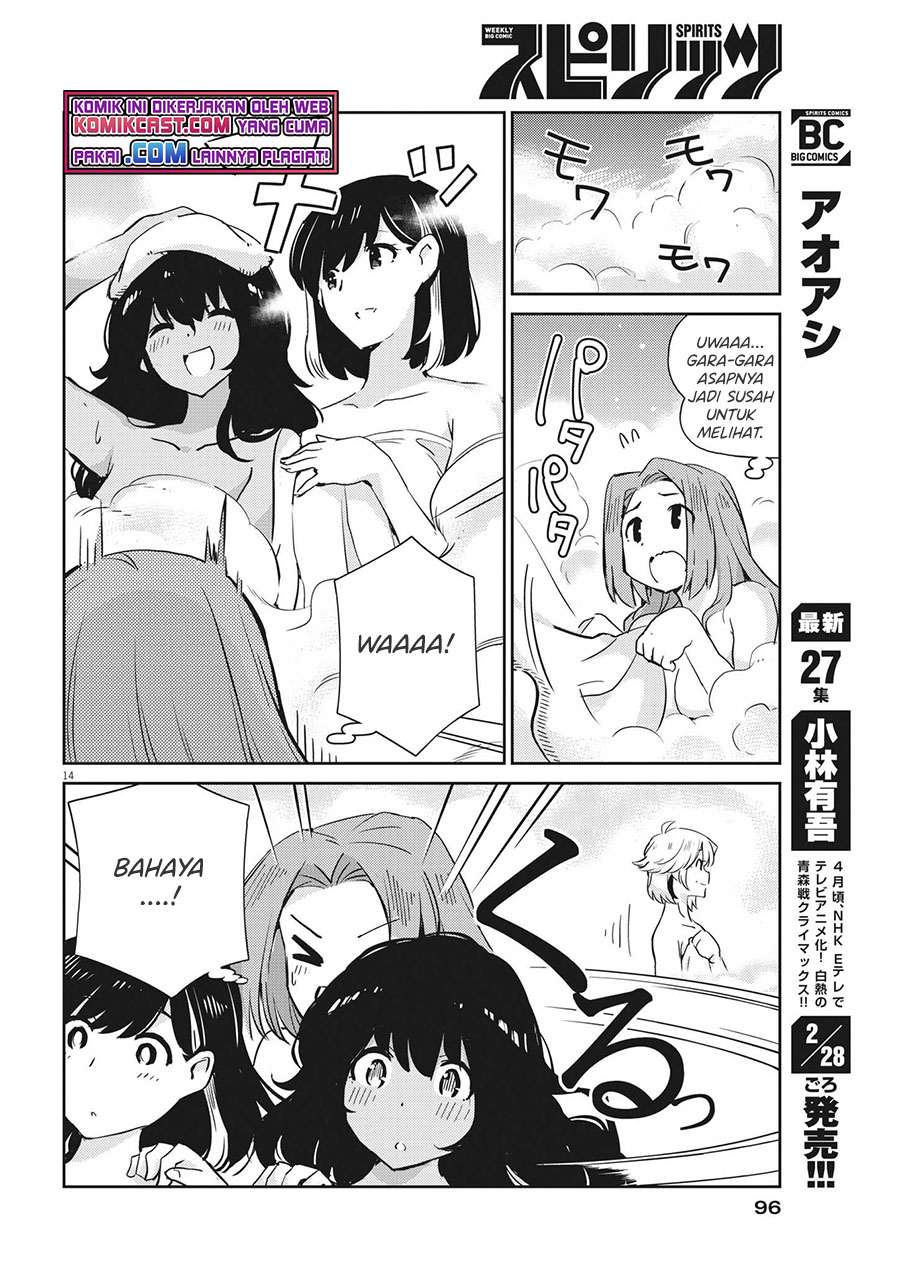 Kekkon suru tte, Hontou desu ka Chapter 64 - halaman 15