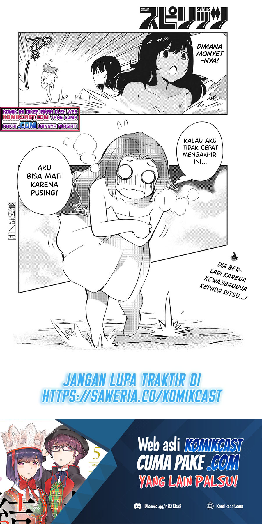 Kekkon suru tte, Hontou desu ka Chapter 64 - halaman 19
