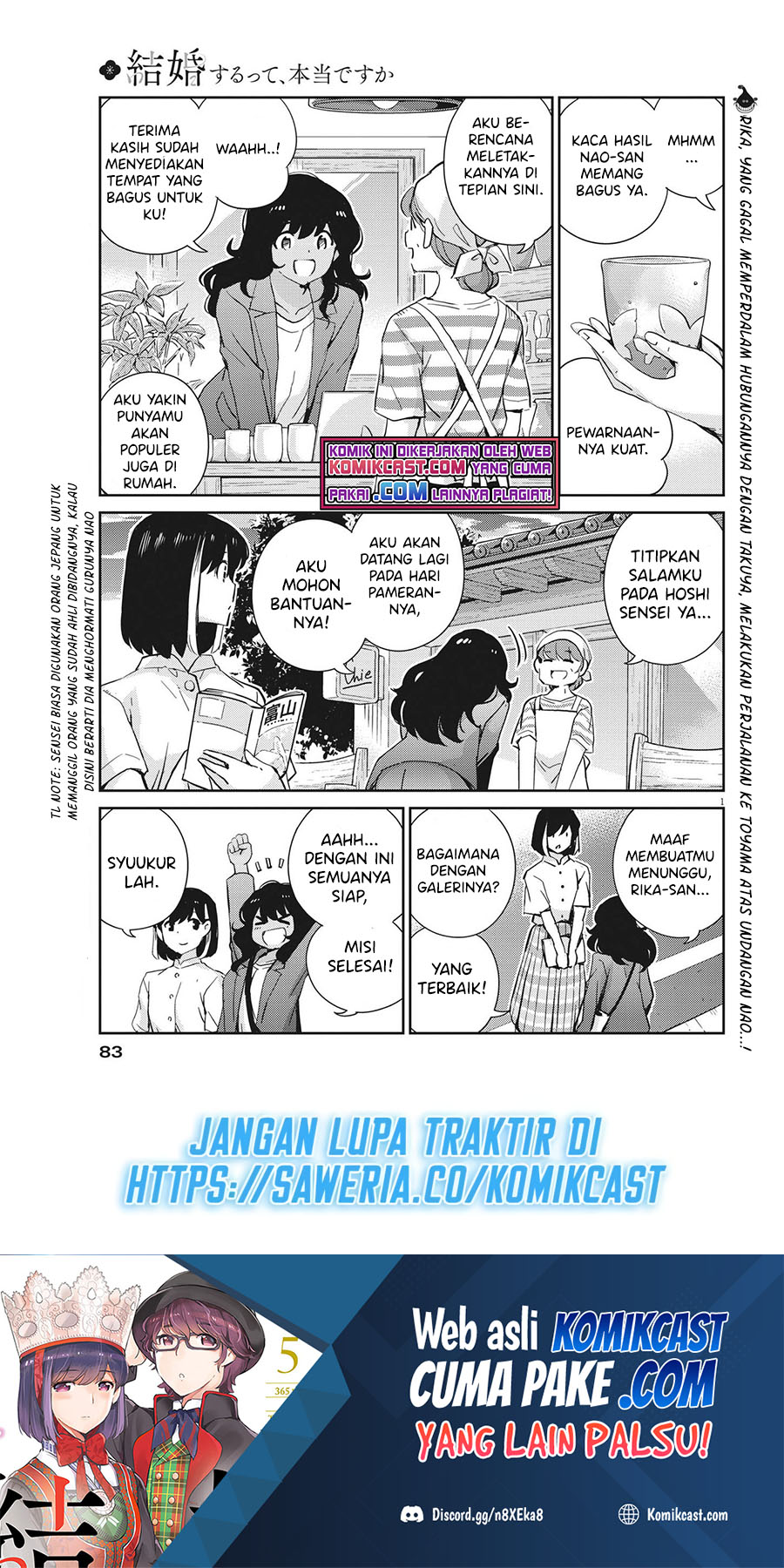 Kekkon suru tte, Hontou desu ka Chapter 64 - halaman 2