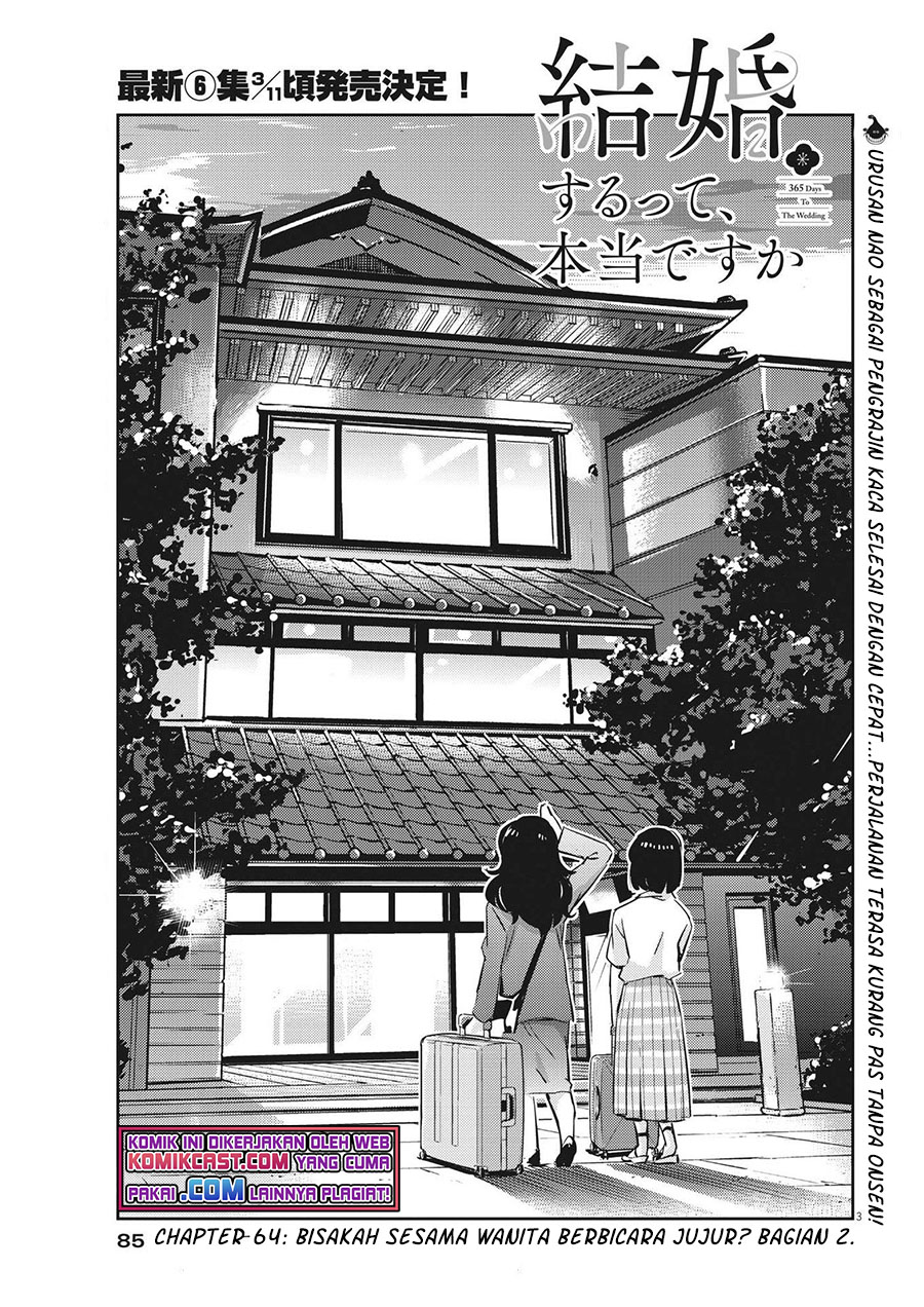 Kekkon suru tte, Hontou desu ka Chapter 64 - halaman 4