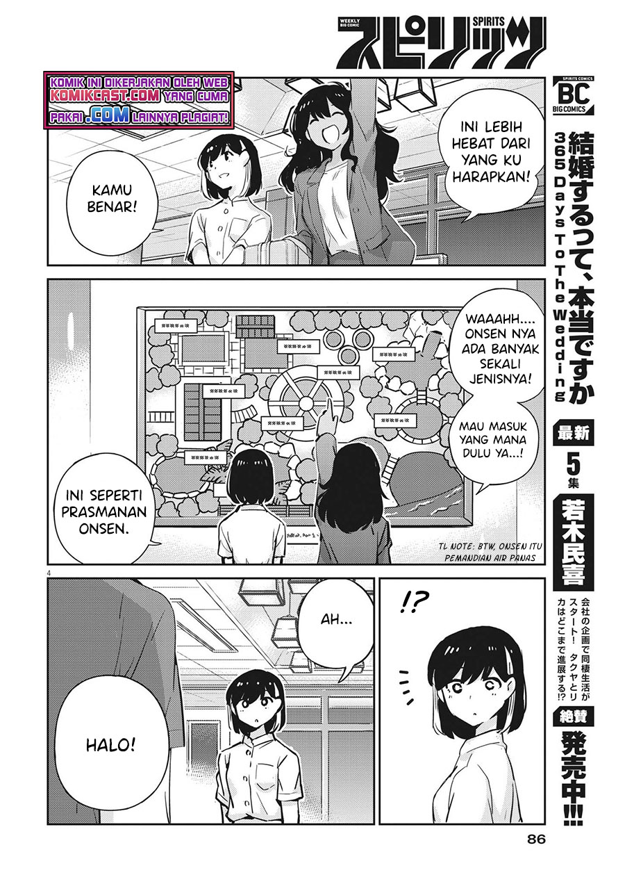 Kekkon suru tte, Hontou desu ka Chapter 64 - halaman 5