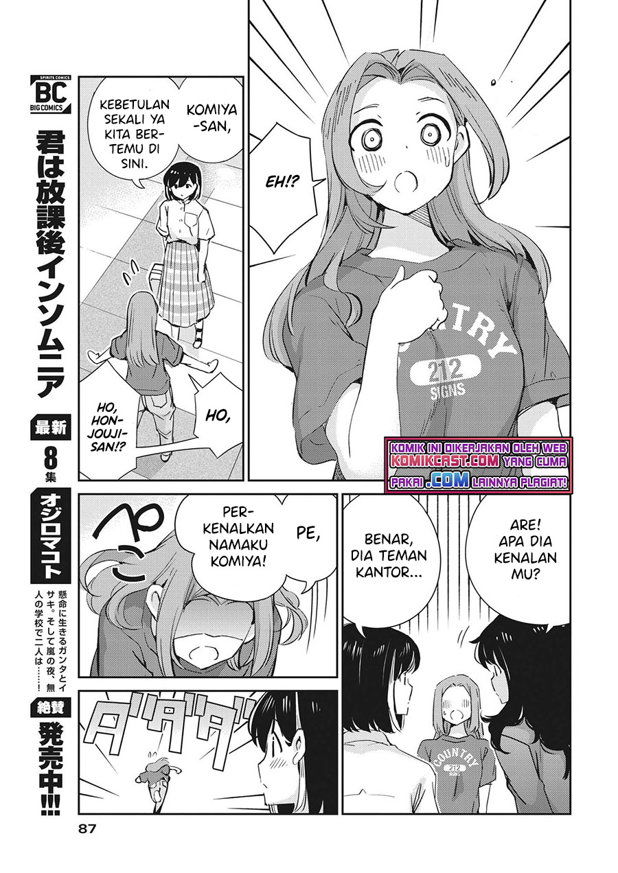 Kekkon suru tte, Hontou desu ka Chapter 64 - halaman 6