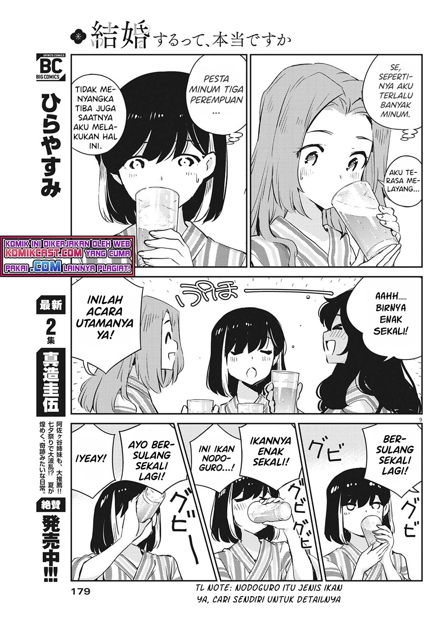 Kekkon suru tte, Hontou desu ka Chapter 65 - halaman 11