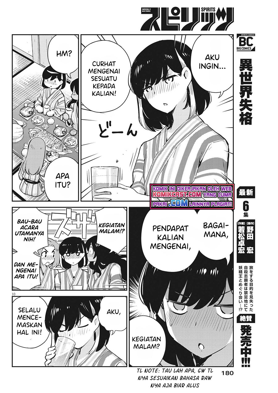 Kekkon suru tte, Hontou desu ka Chapter 65 - halaman 12