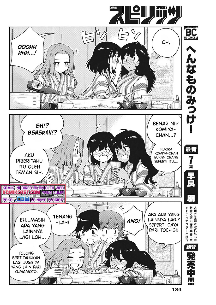 Kekkon suru tte, Hontou desu ka Chapter 65 - halaman 16