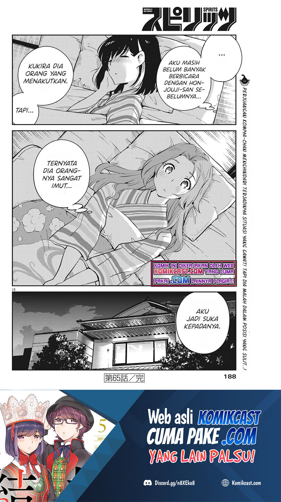 Kekkon suru tte, Hontou desu ka Chapter 65 - halaman 20