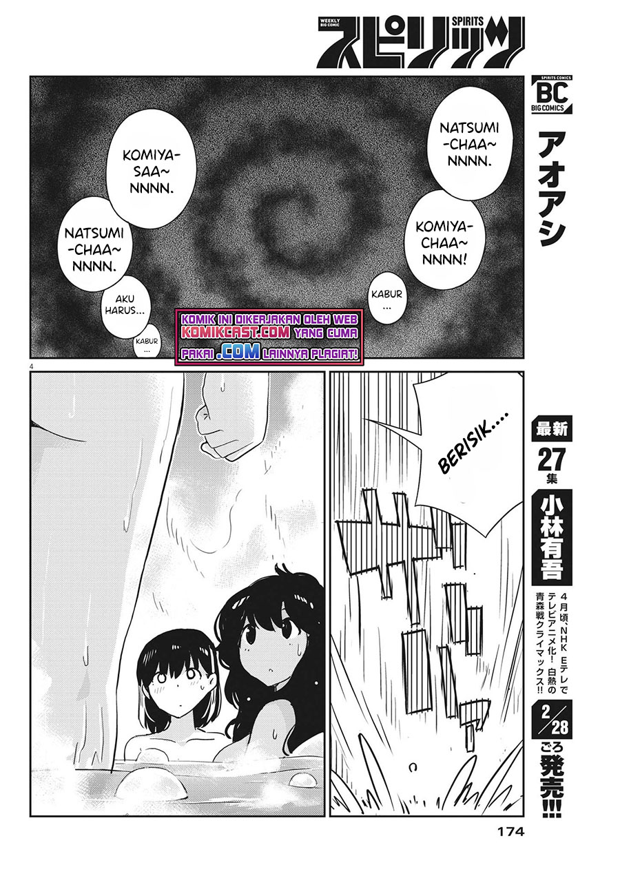 Kekkon suru tte, Hontou desu ka Chapter 65 - halaman 6