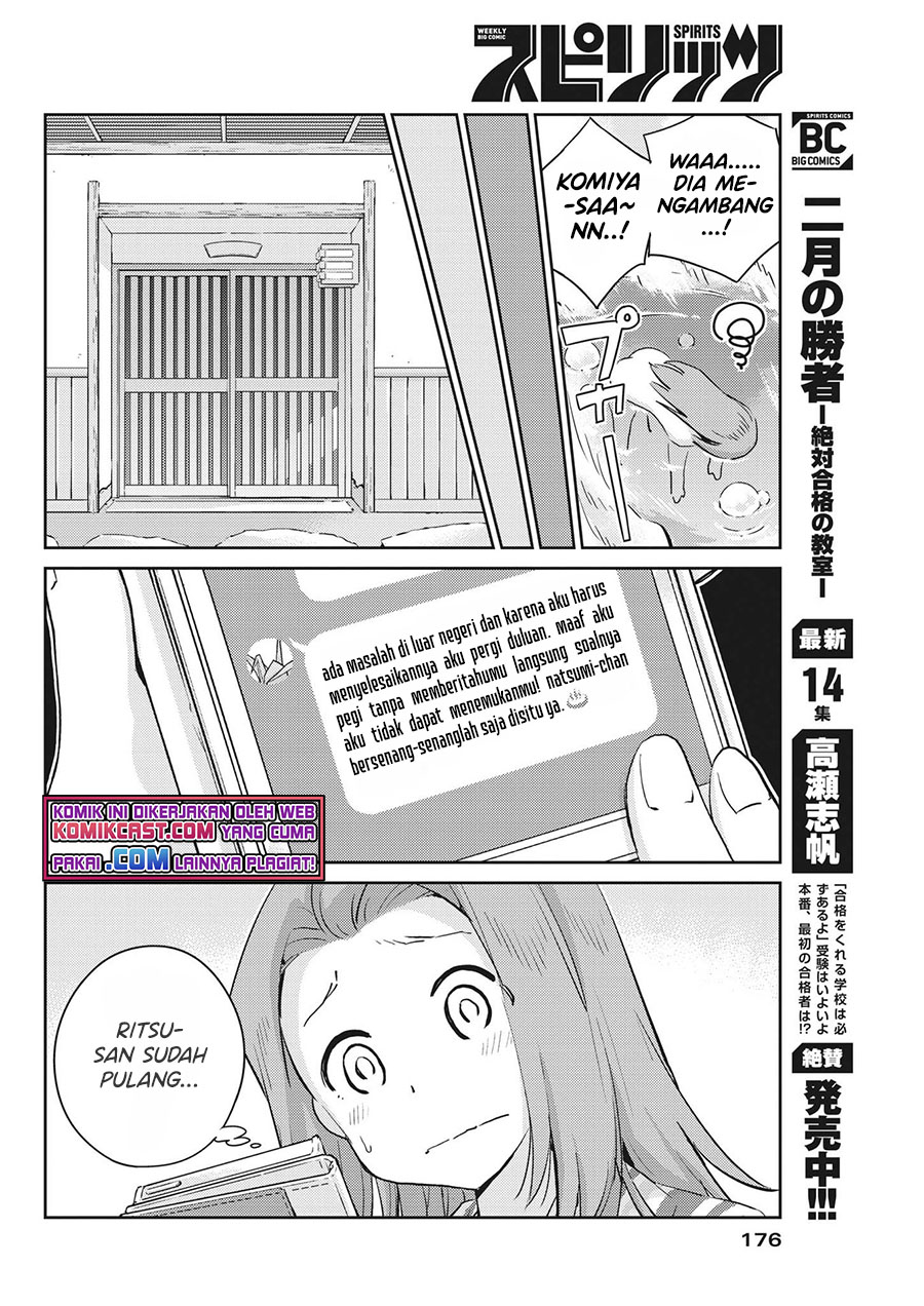 Kekkon suru tte, Hontou desu ka Chapter 65 - halaman 8