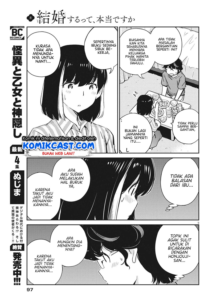 Kekkon suru tte, Hontou desu ka Chapter 66 - halaman 10