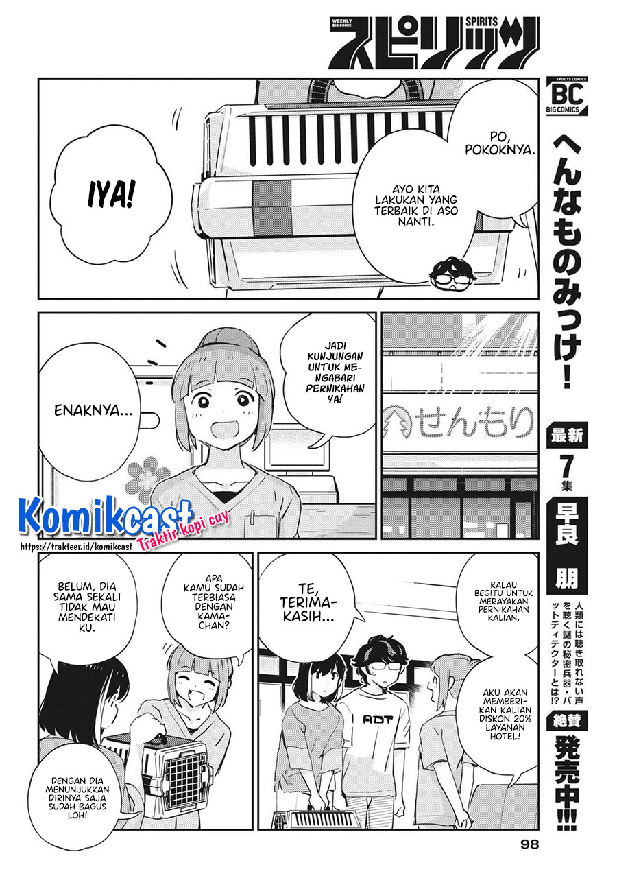 Kekkon suru tte, Hontou desu ka Chapter 66 - halaman 11