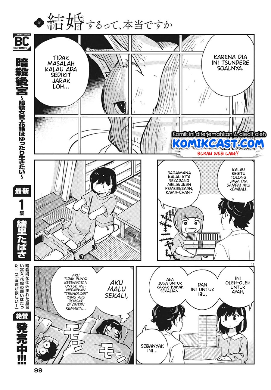 Kekkon suru tte, Hontou desu ka Chapter 66 - halaman 12