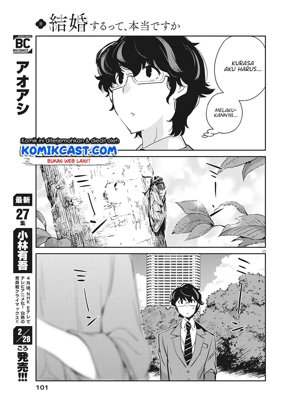 Kekkon suru tte, Hontou desu ka Chapter 66 - halaman 14