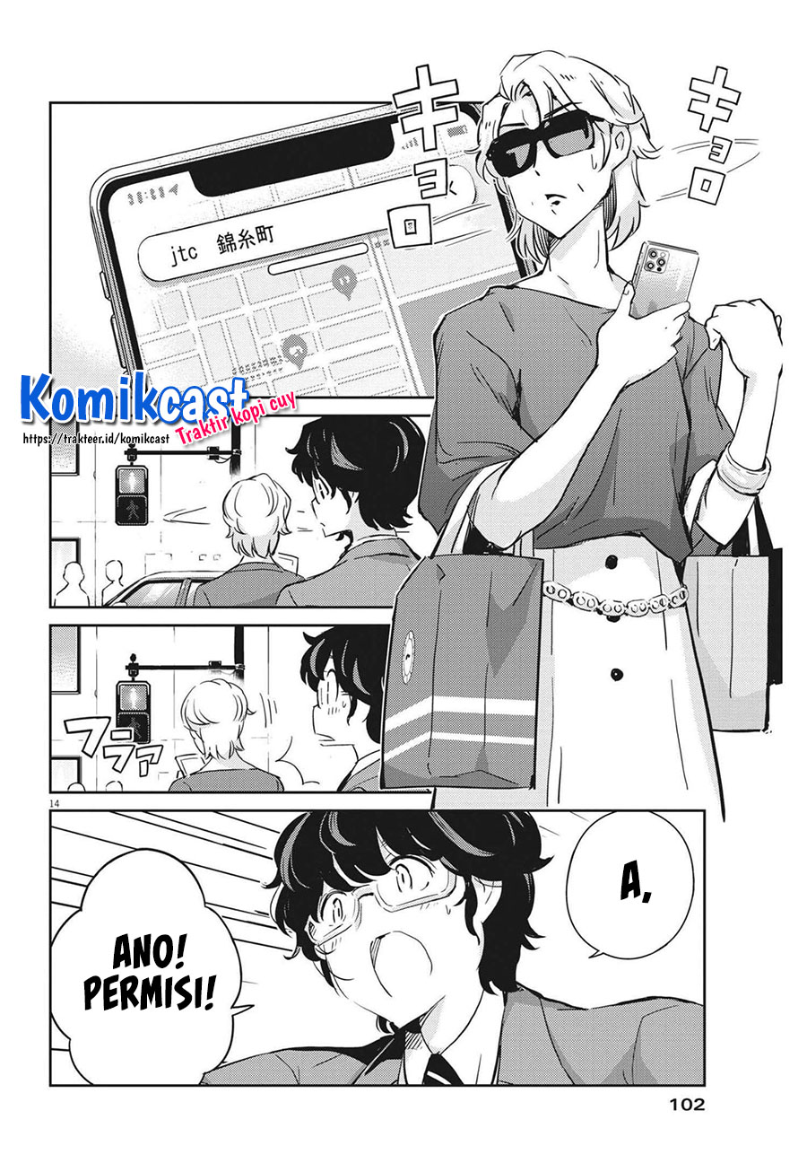 Kekkon suru tte, Hontou desu ka Chapter 66 - halaman 15