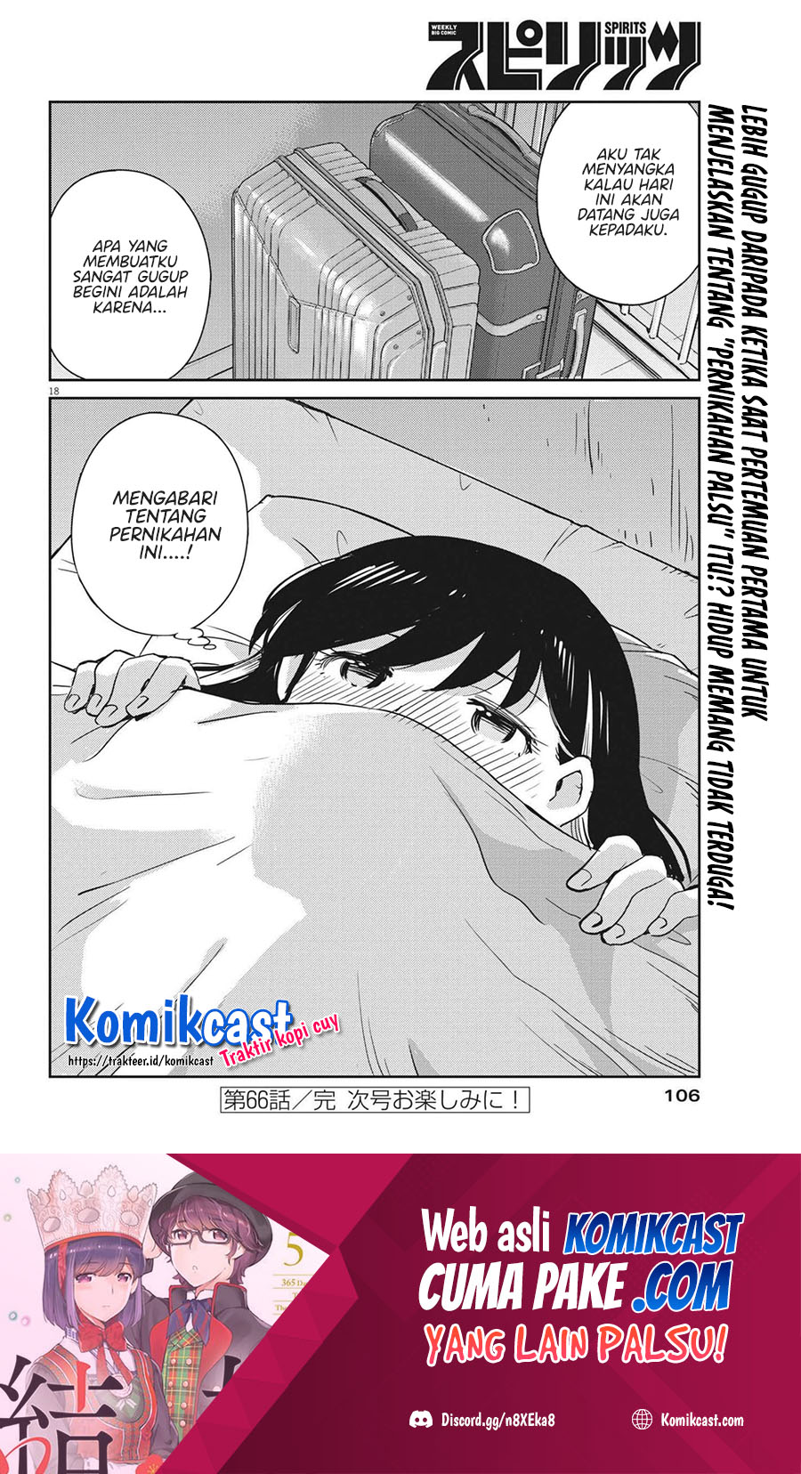 Kekkon suru tte, Hontou desu ka Chapter 66 - halaman 19
