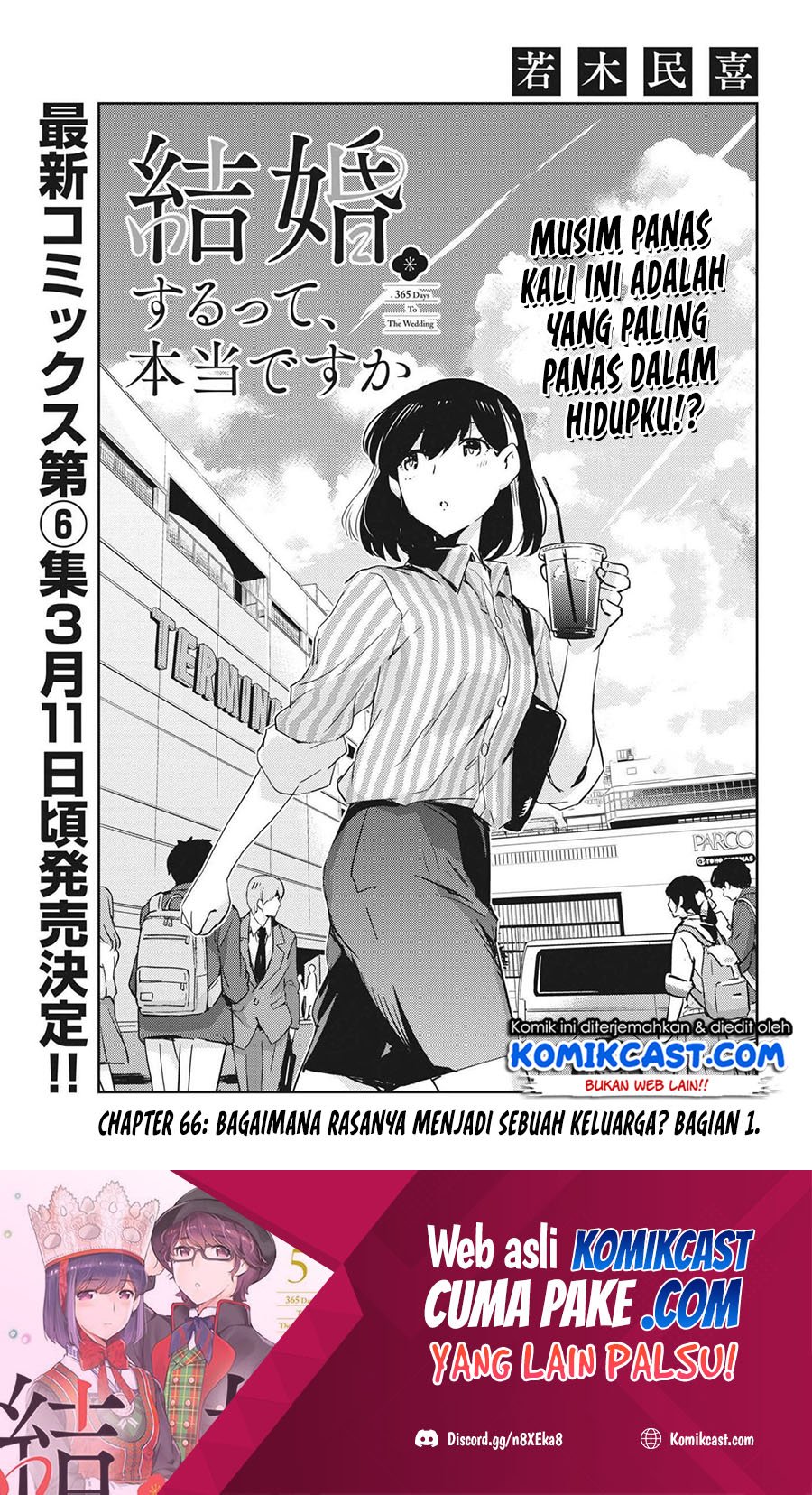 Kekkon suru tte, Hontou desu ka Chapter 66 - halaman 2