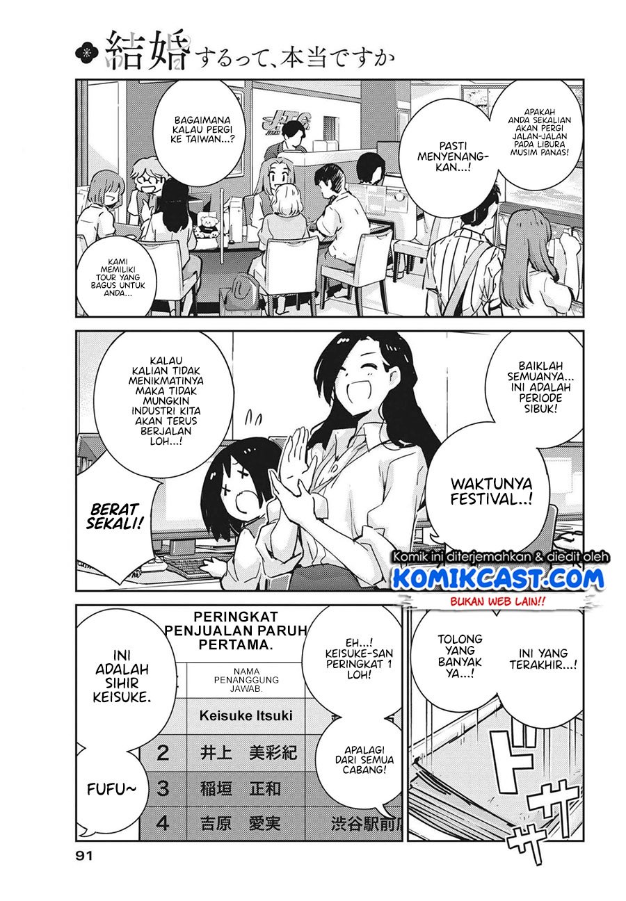 Kekkon suru tte, Hontou desu ka Chapter 66 - halaman 4