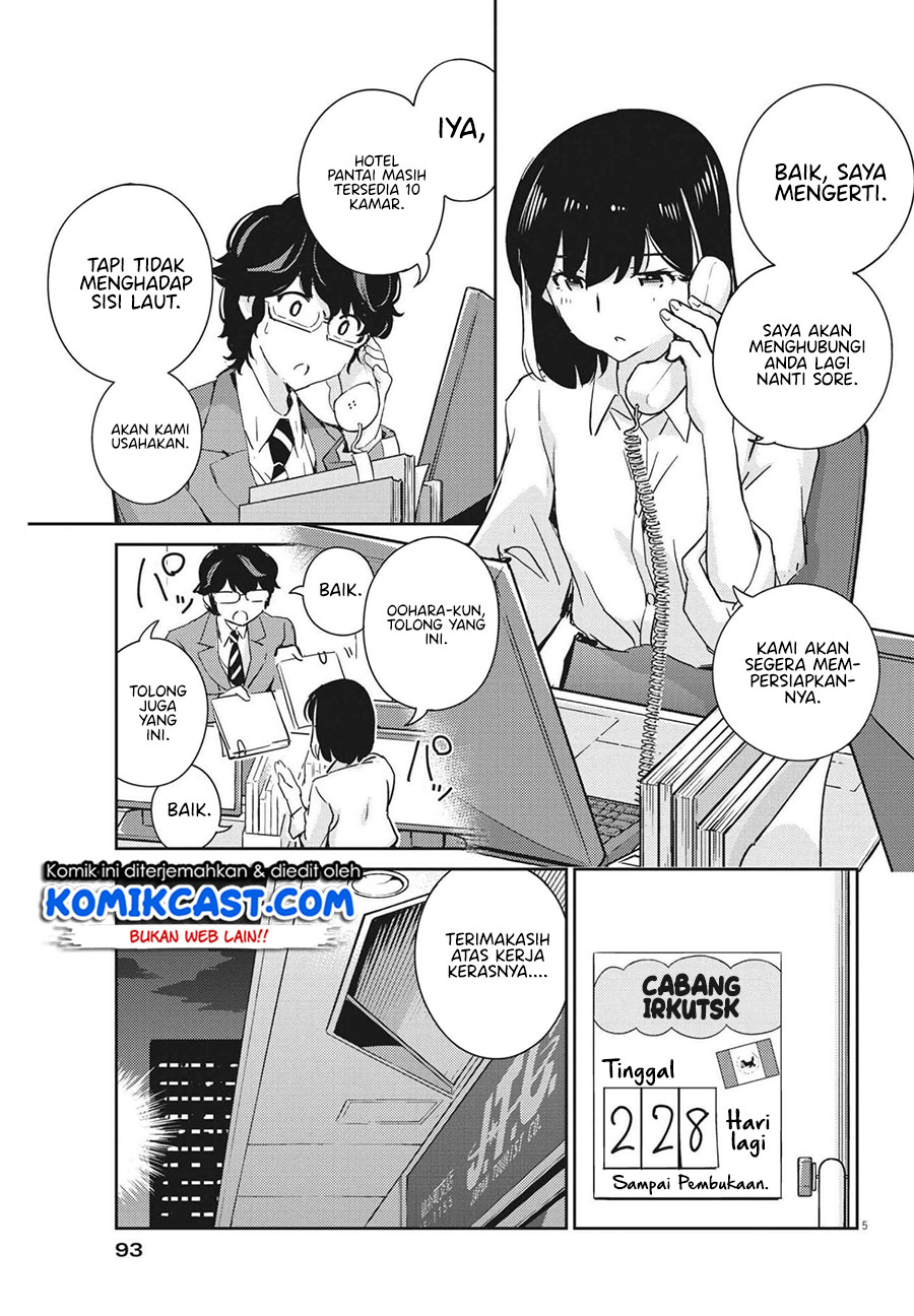 Kekkon suru tte, Hontou desu ka Chapter 66 - halaman 6