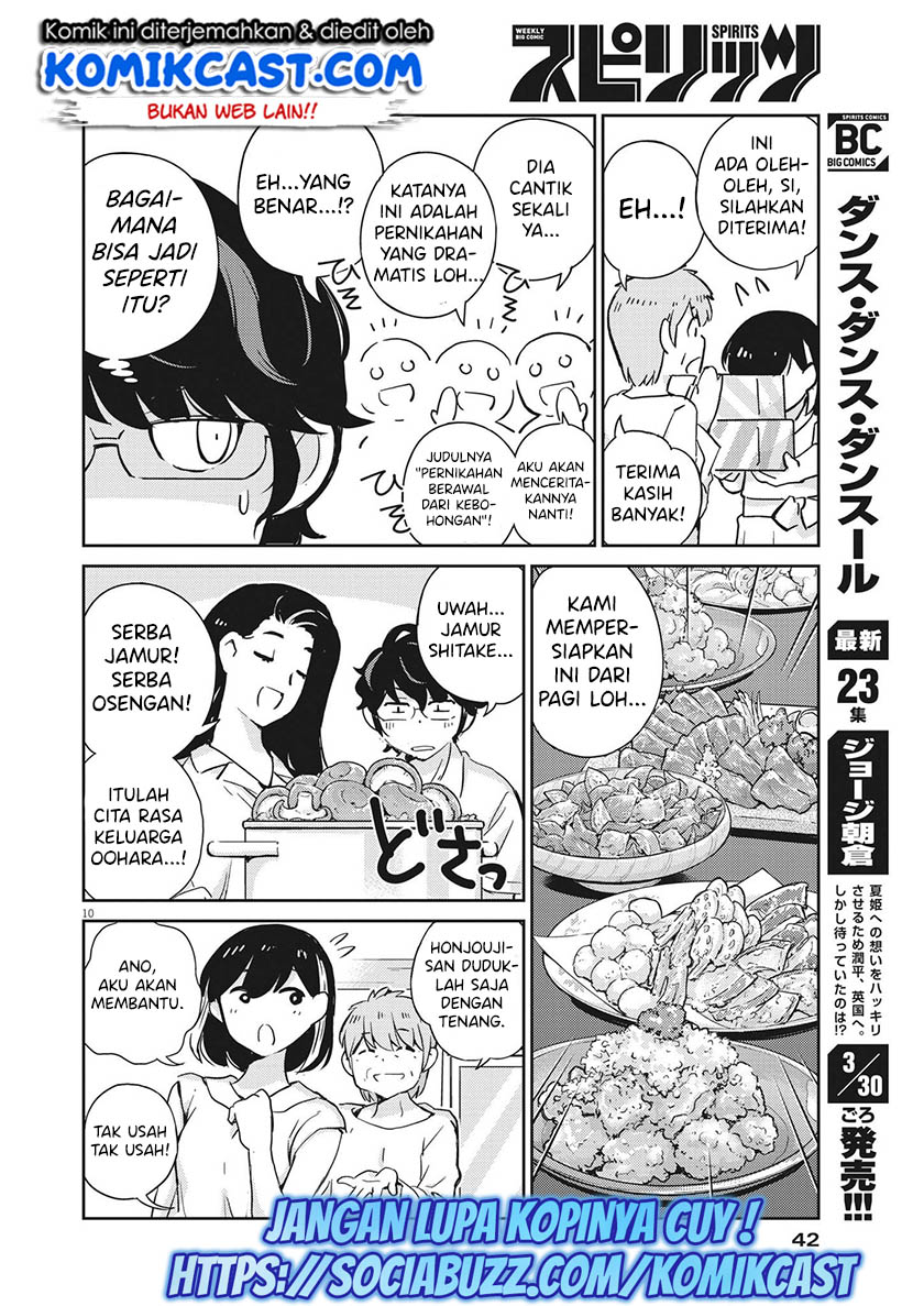 Kekkon suru tte, Hontou desu ka Chapter 67 - halaman 11