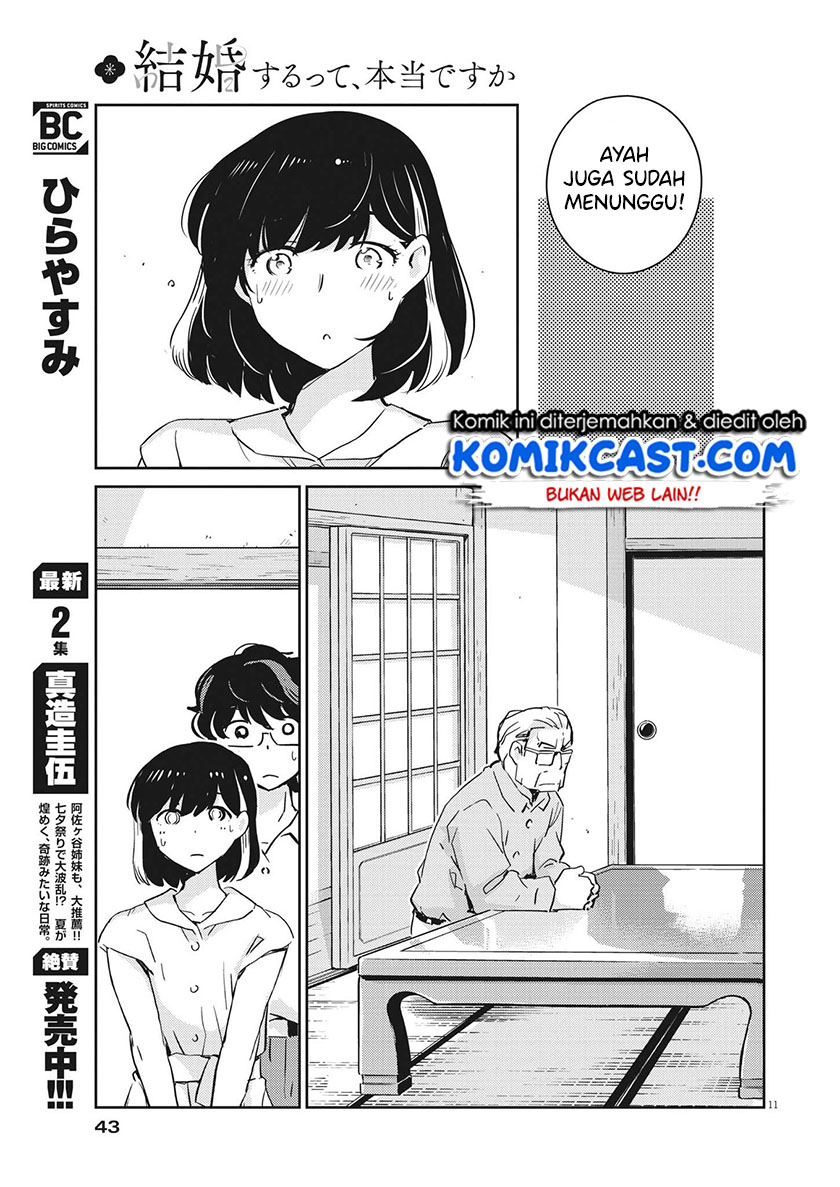 Kekkon suru tte, Hontou desu ka Chapter 67 - halaman 12