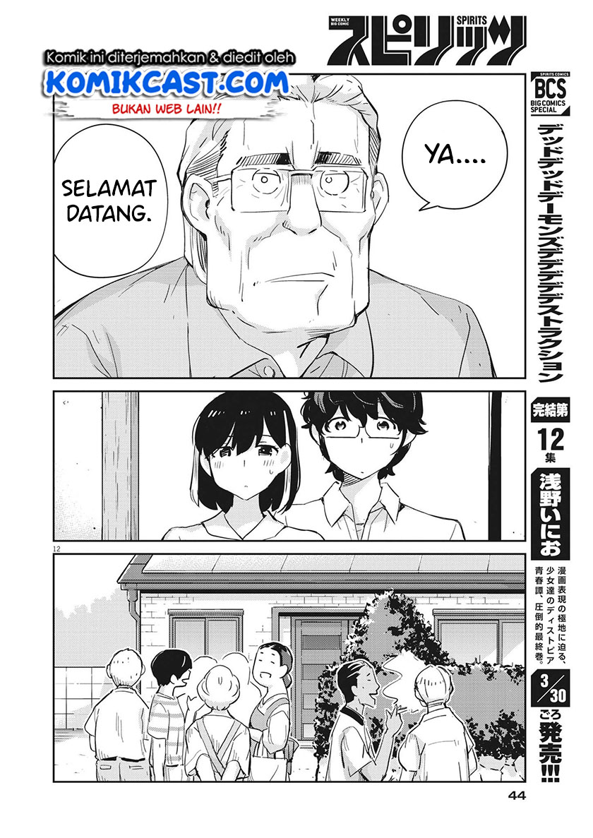 Kekkon suru tte, Hontou desu ka Chapter 67 - halaman 13
